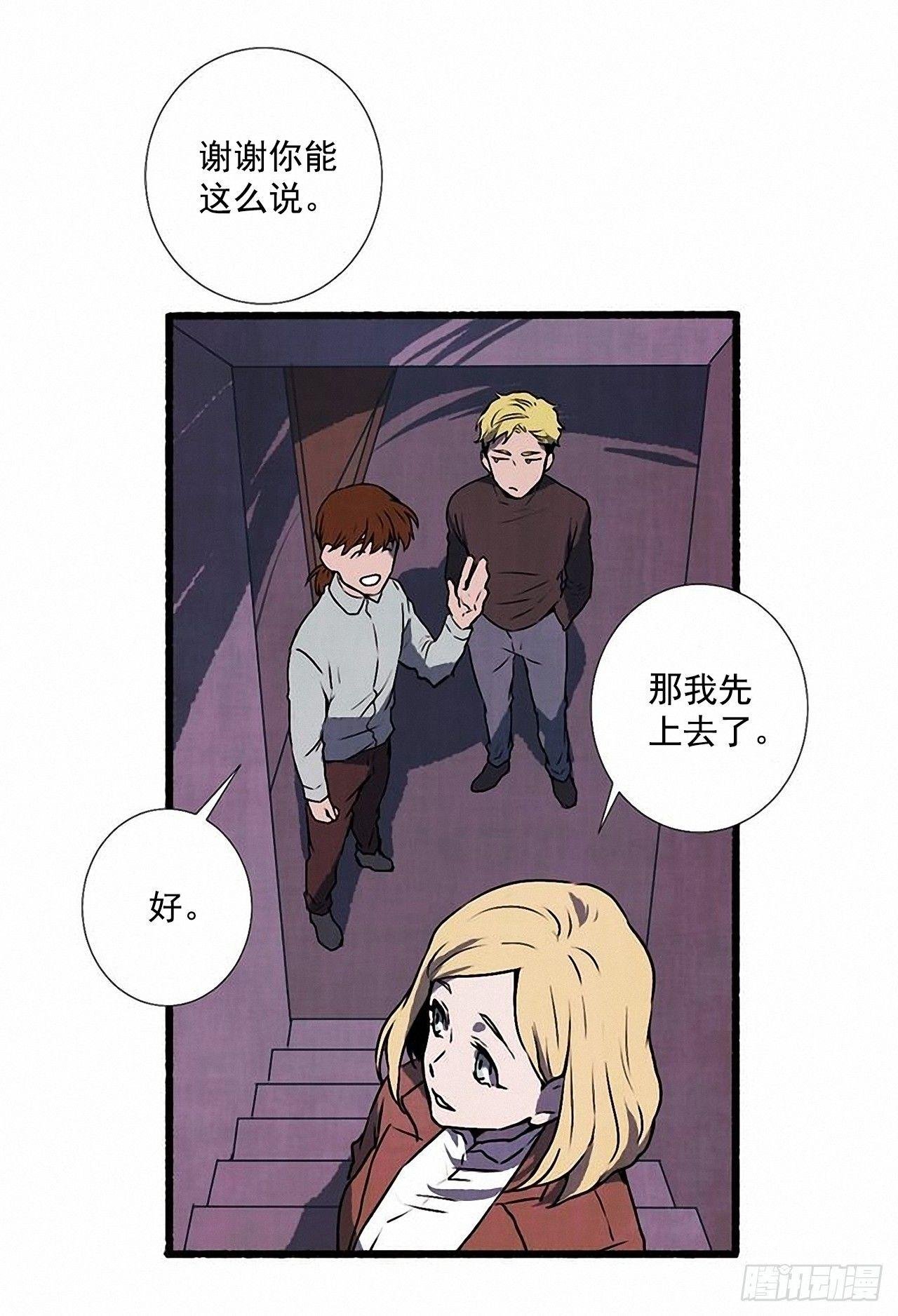24.五只鹿标本