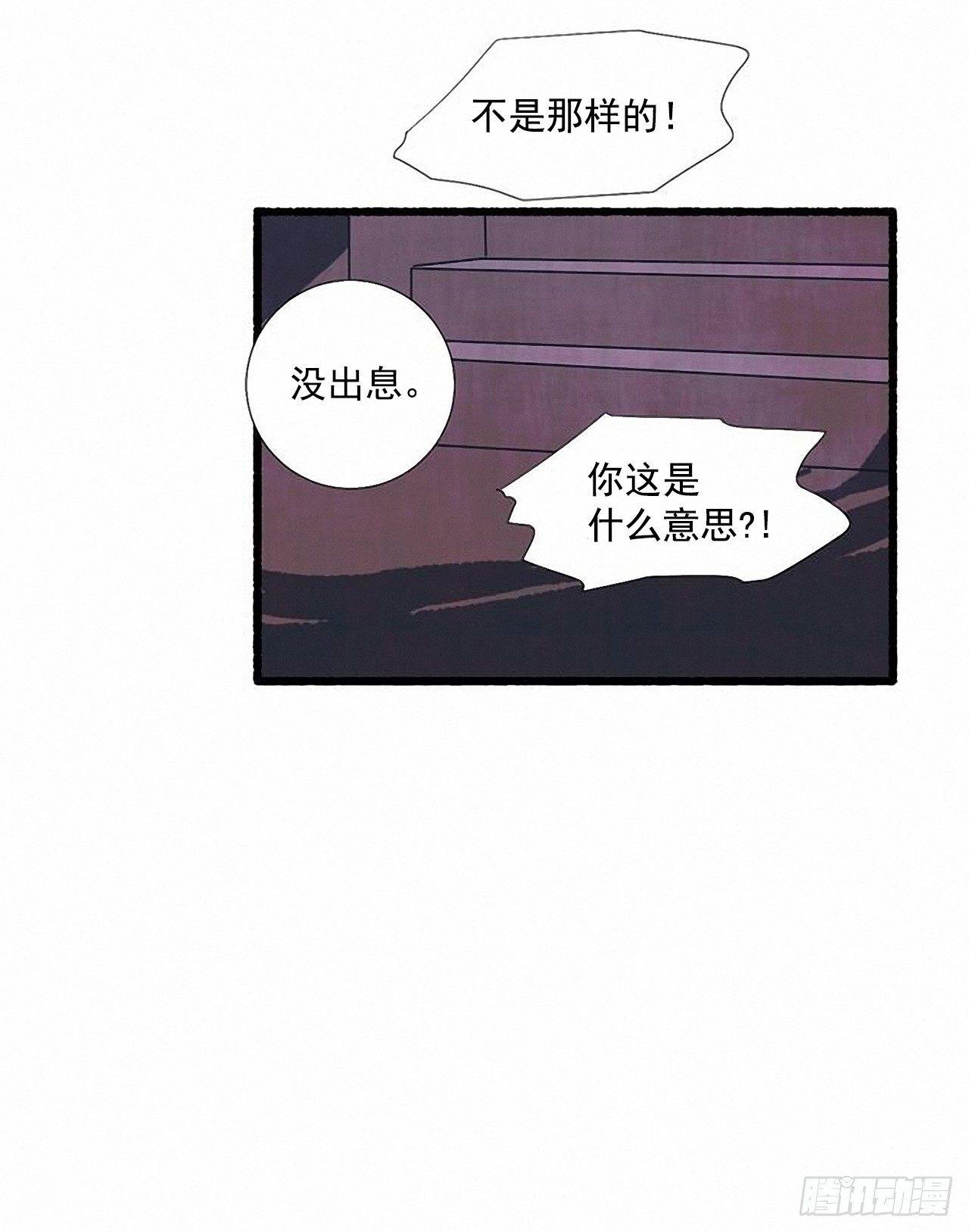 24.五只鹿标本
