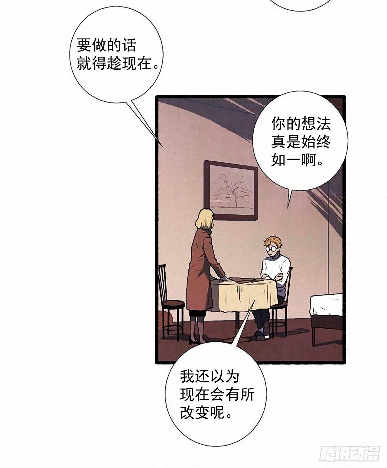 25.欺骗