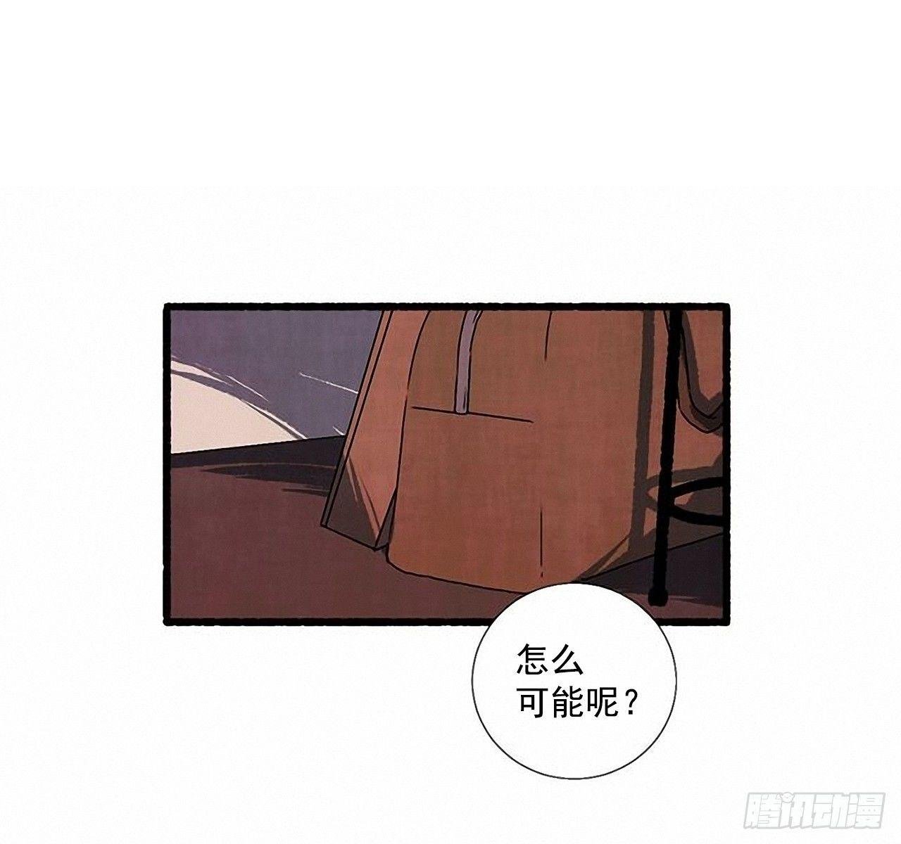 25.欺骗