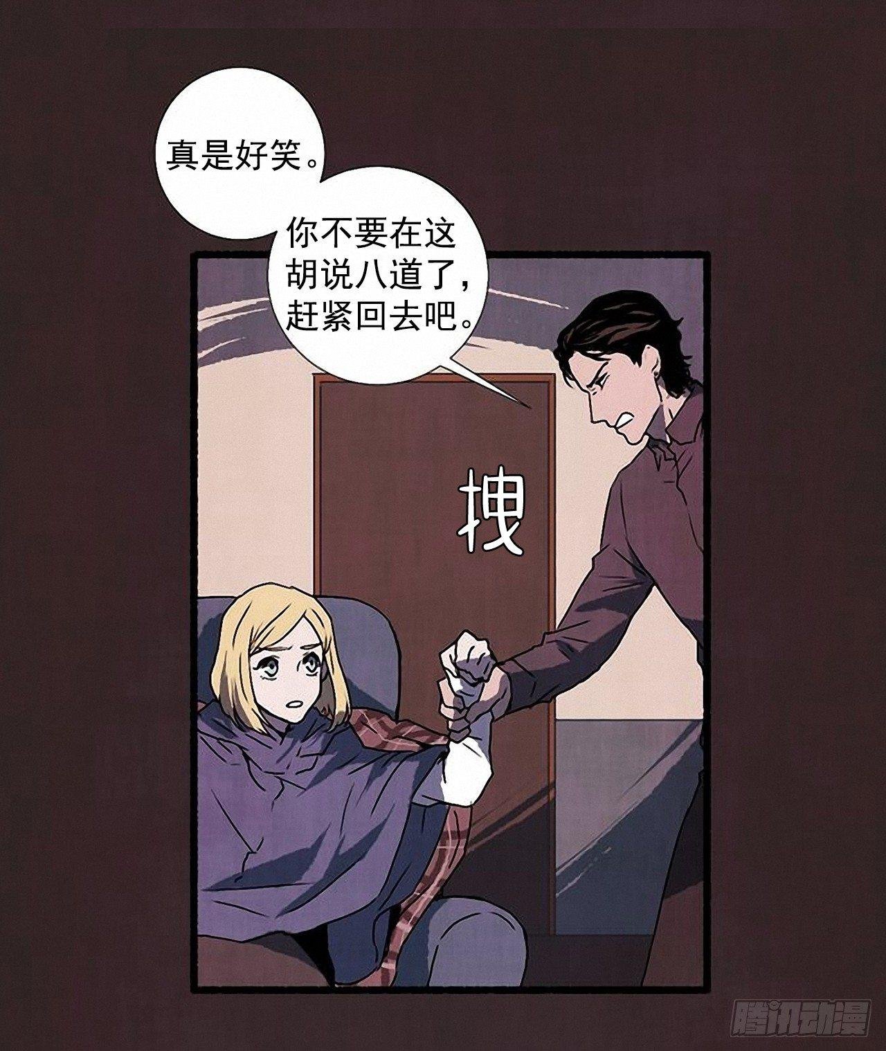 25.欺骗