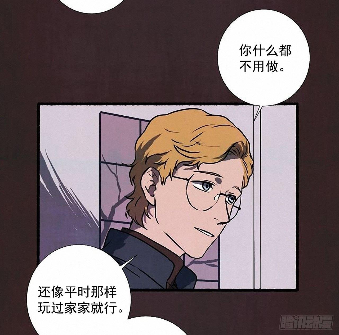25.欺骗