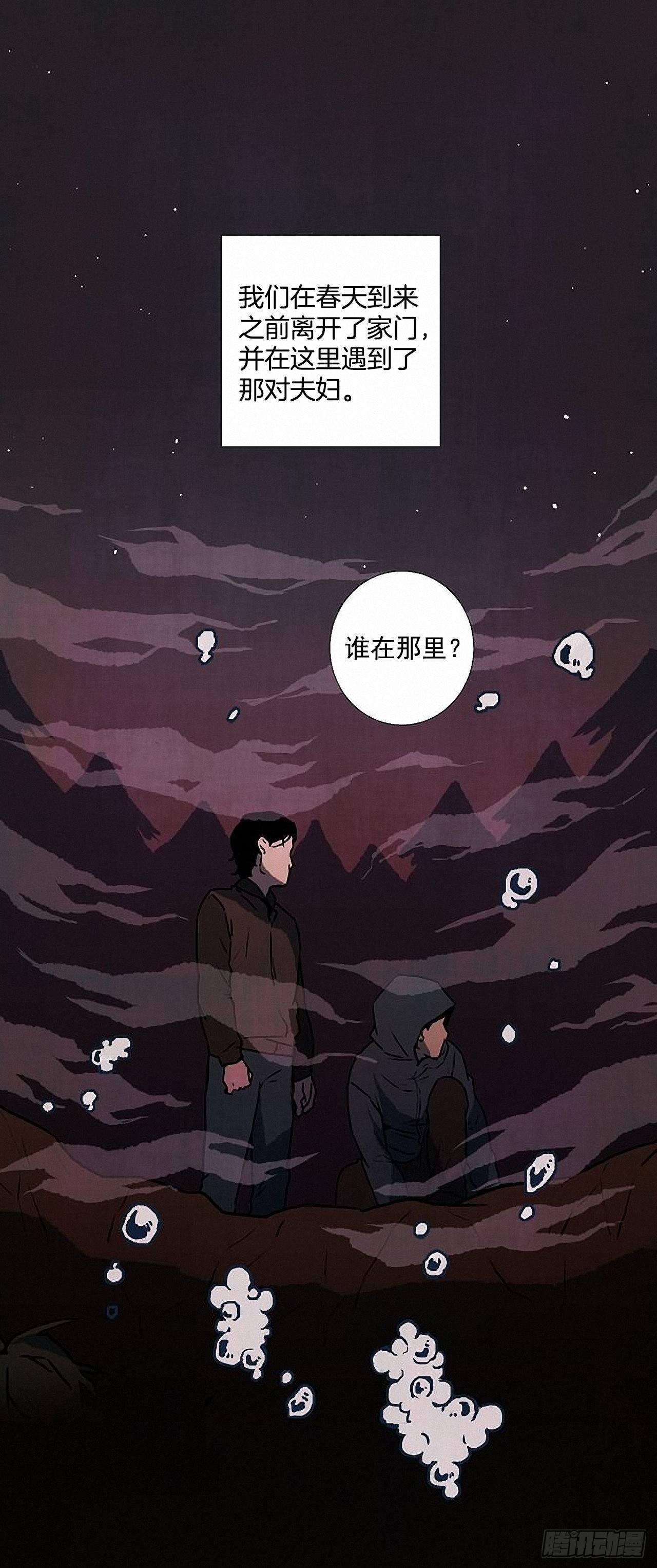 30.相遇