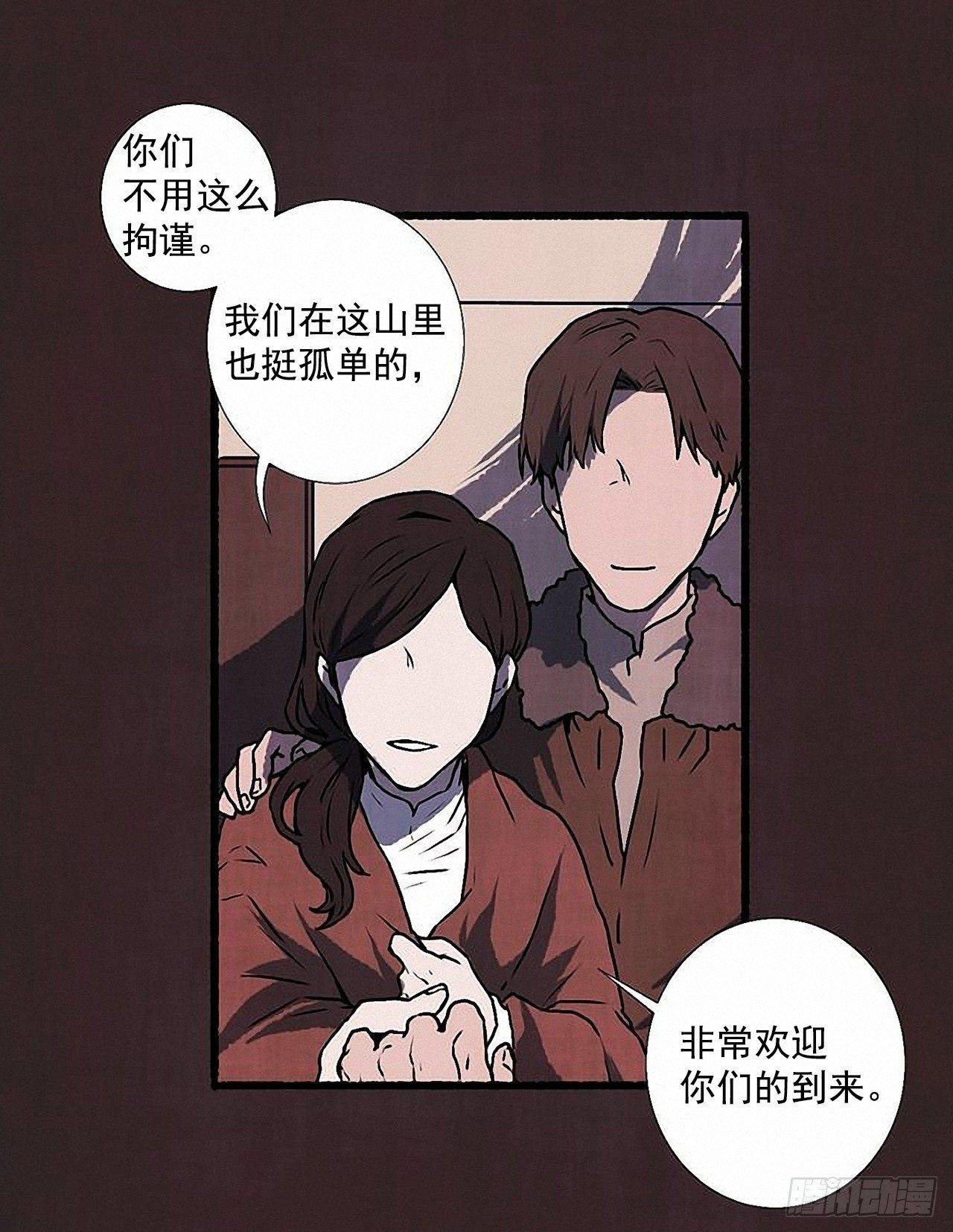 30.相遇