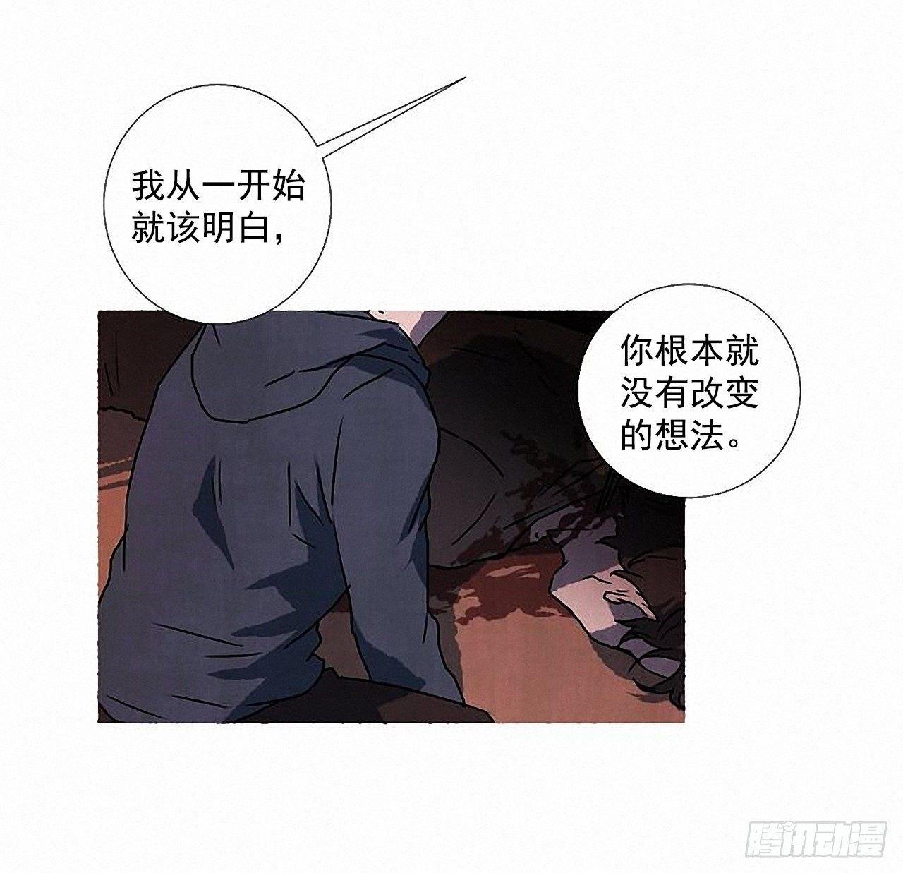 30.相遇