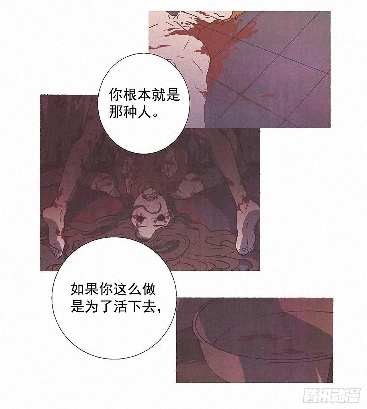30.相遇