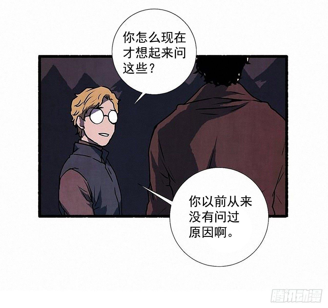 30.相遇