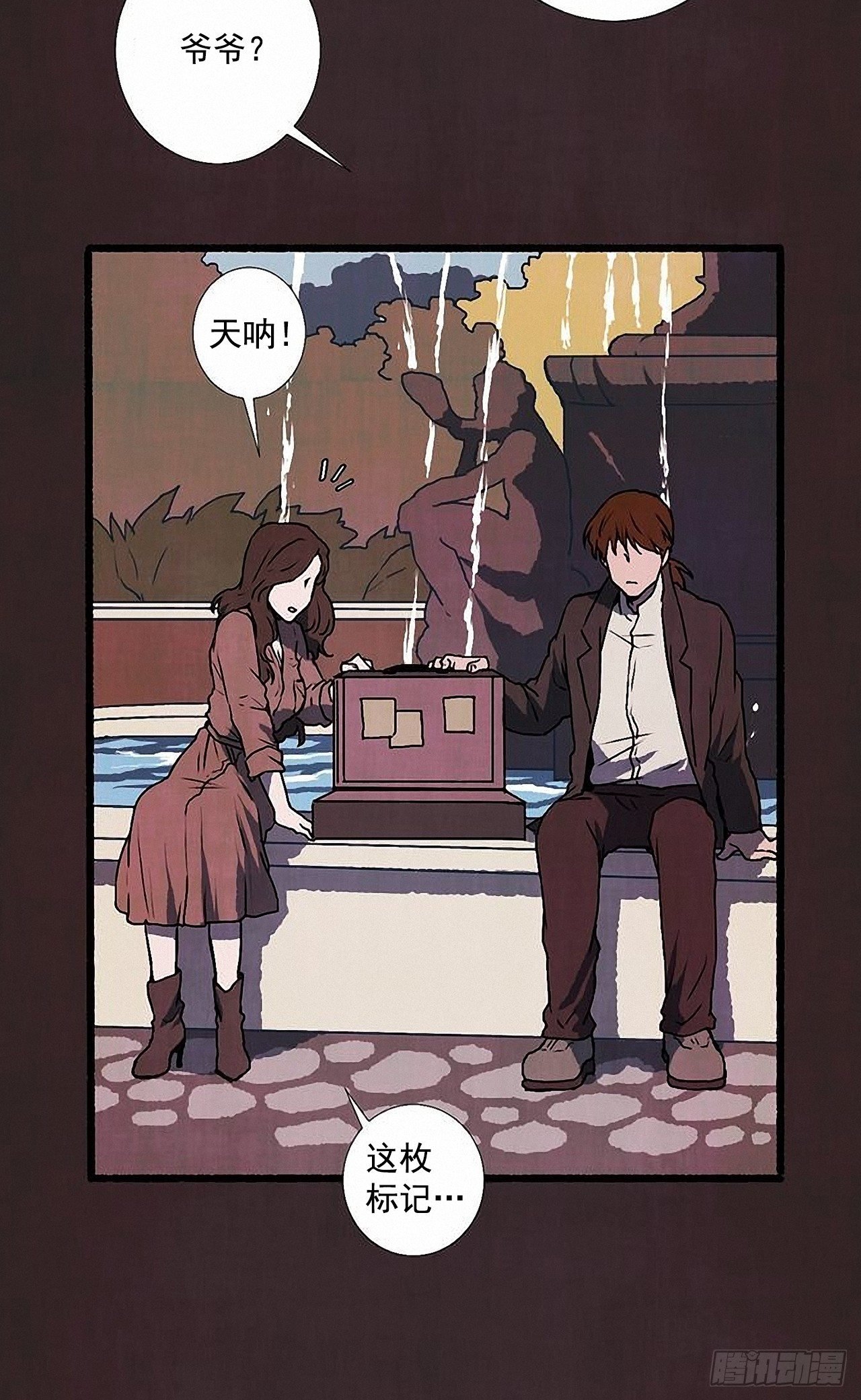 39.吃醋