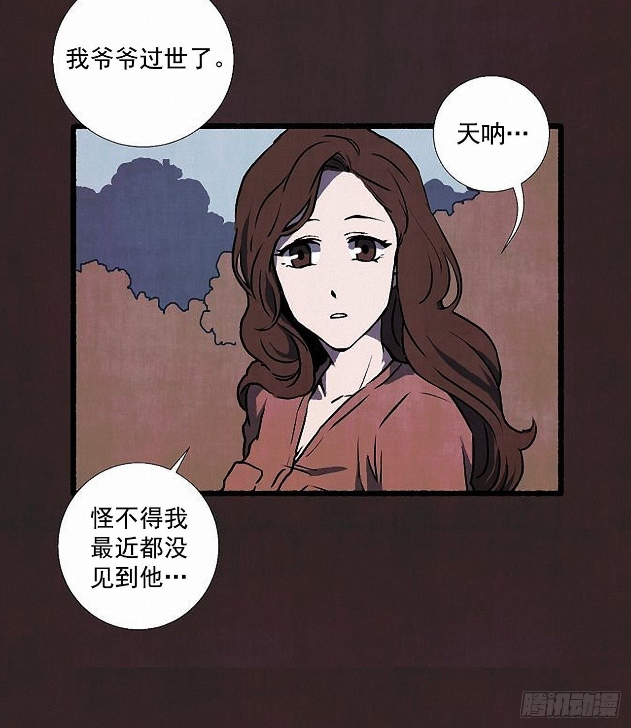 39.吃醋