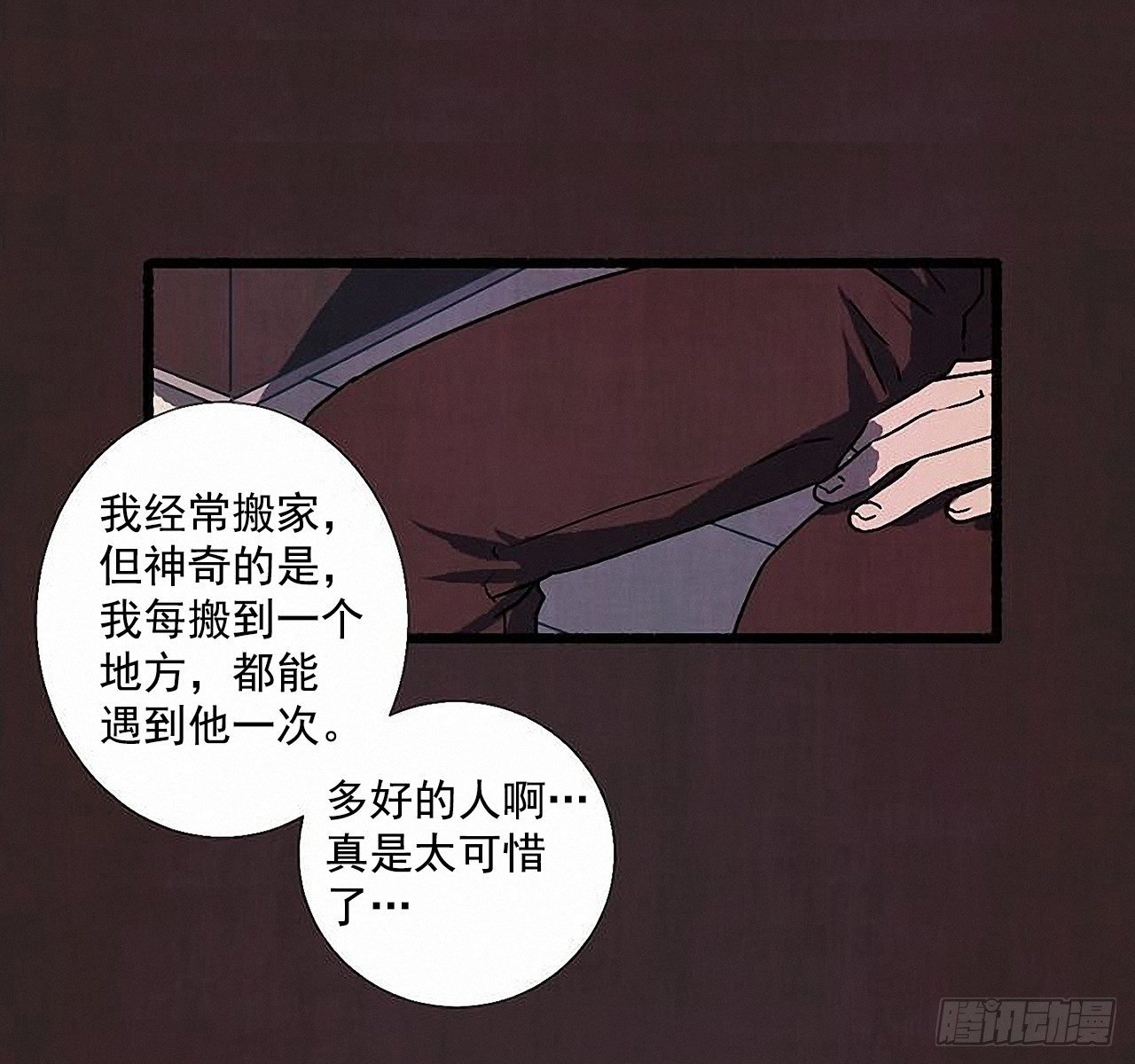 39.吃醋