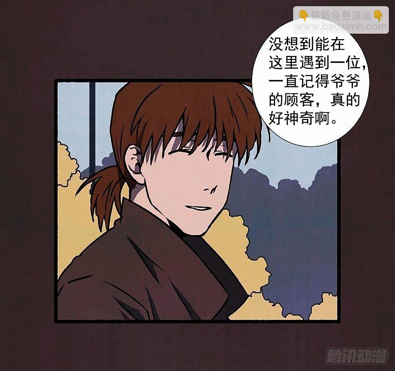 39.吃醋