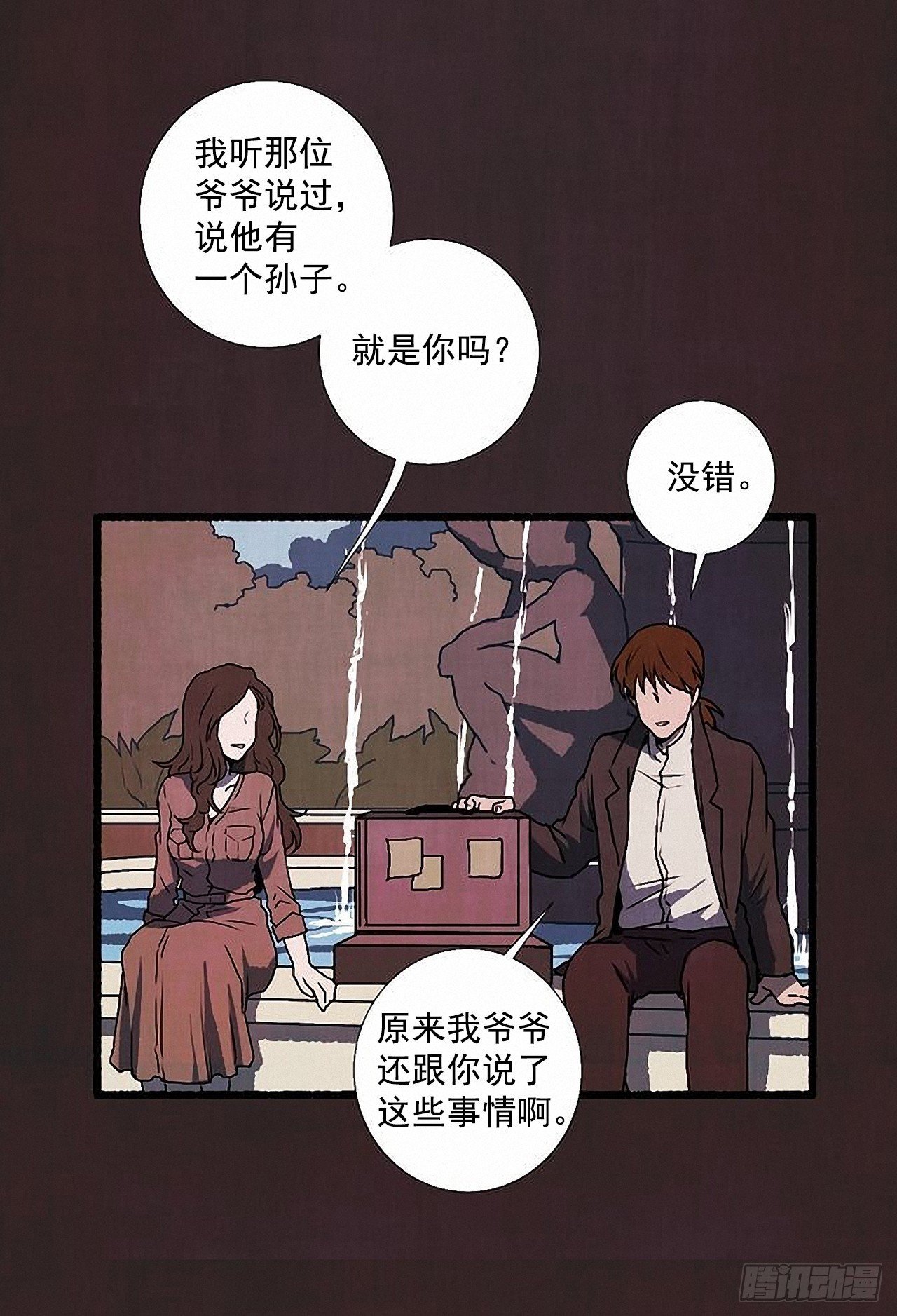 39.吃醋