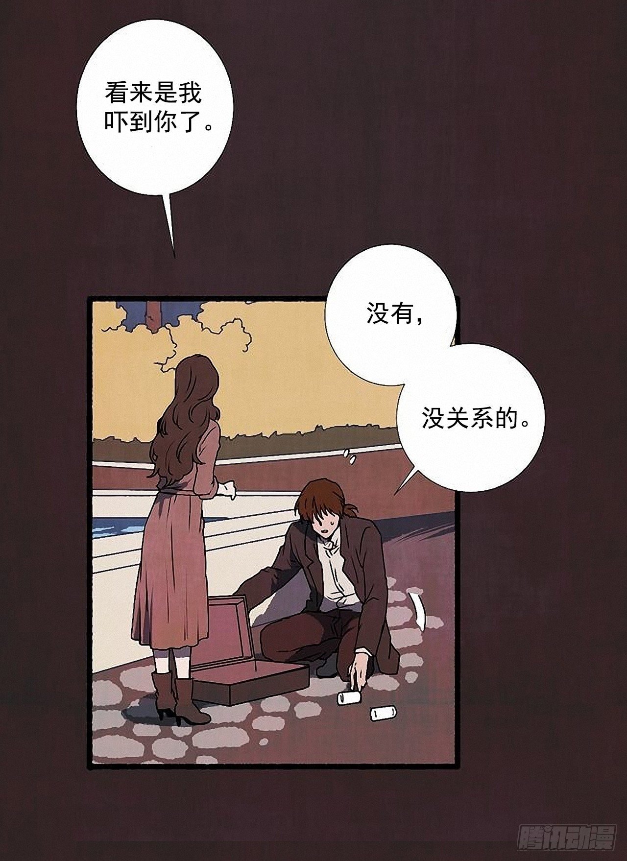 39.吃醋