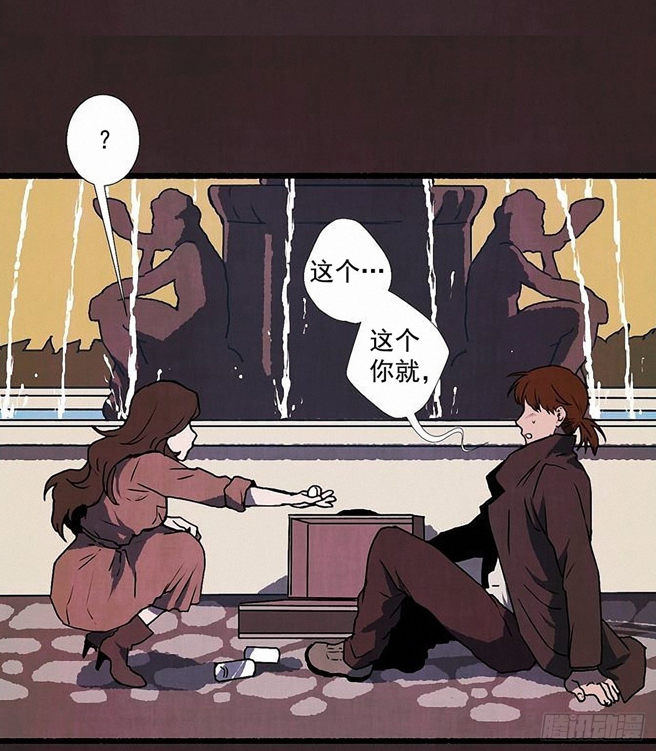 39.吃醋