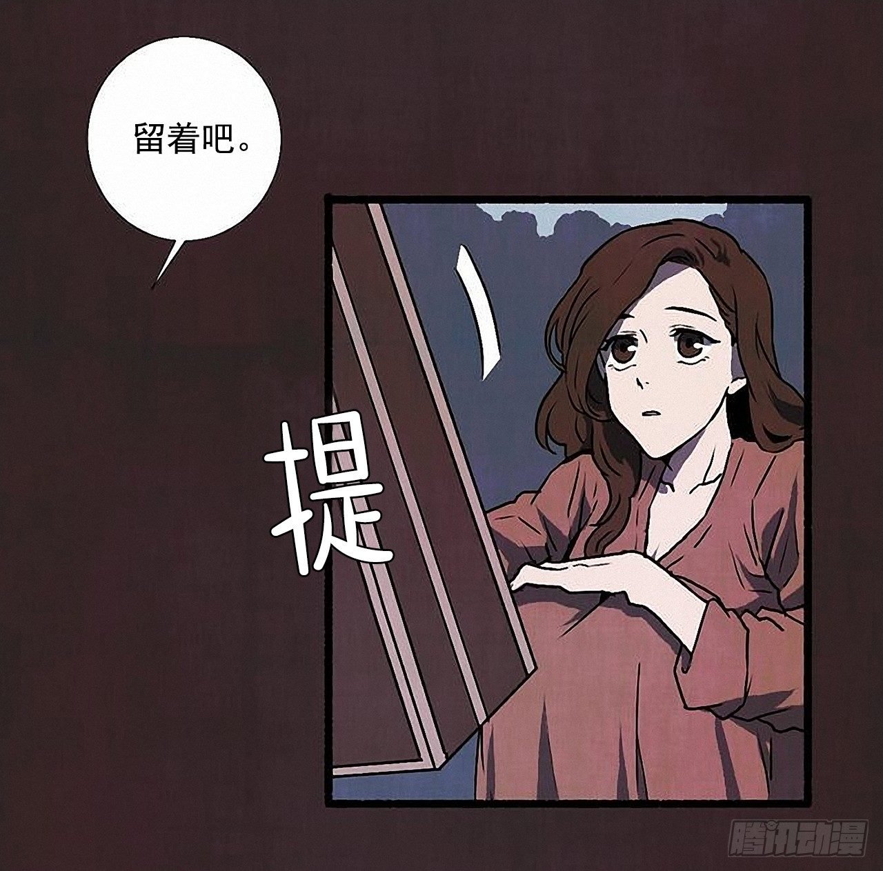 39.吃醋