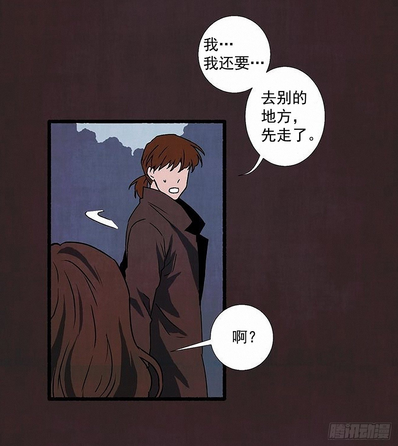 39.吃醋