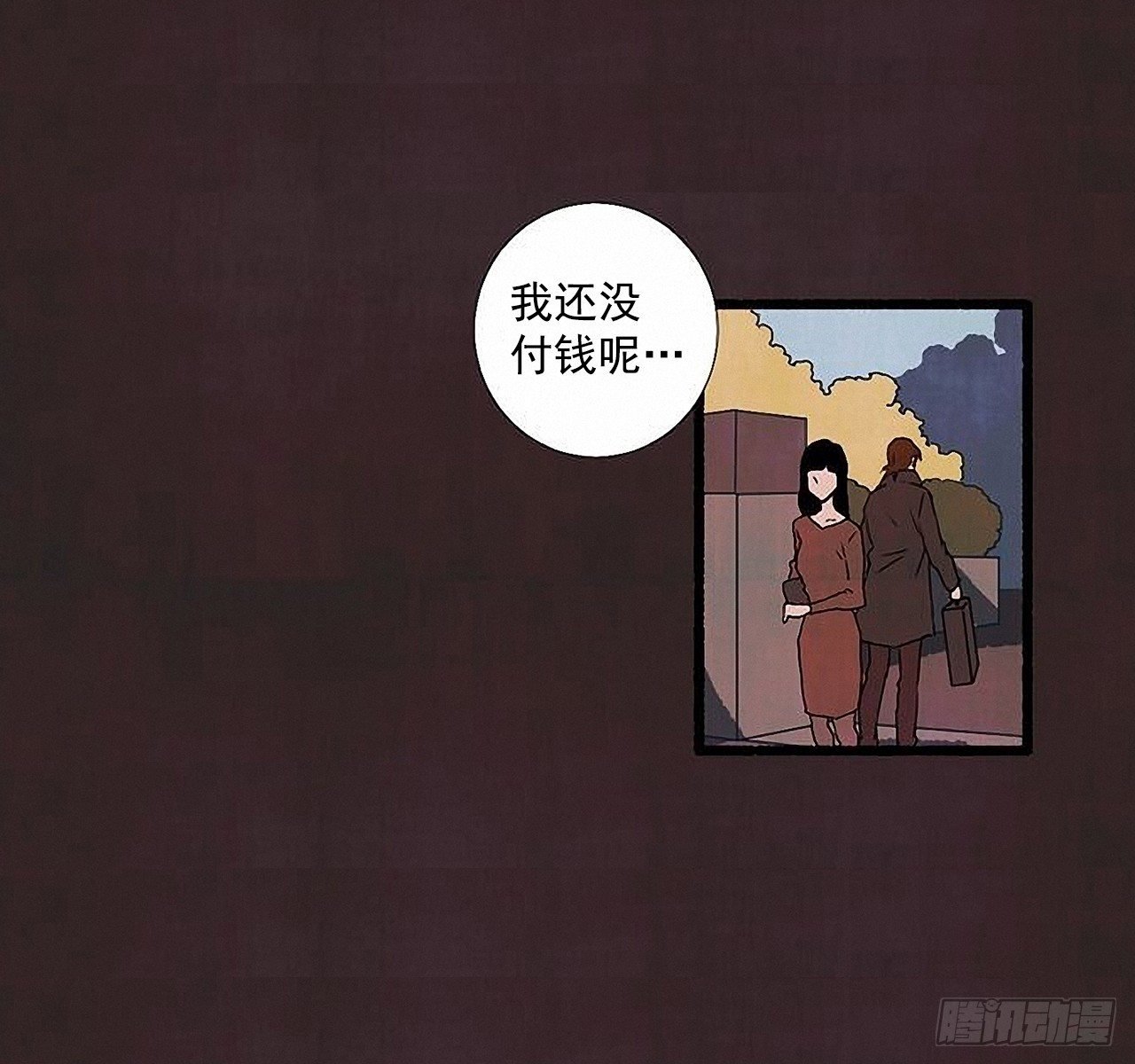 39.吃醋