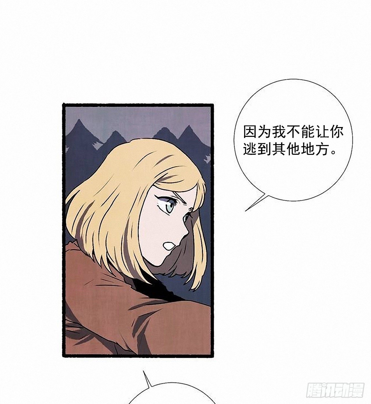 41.祸根
