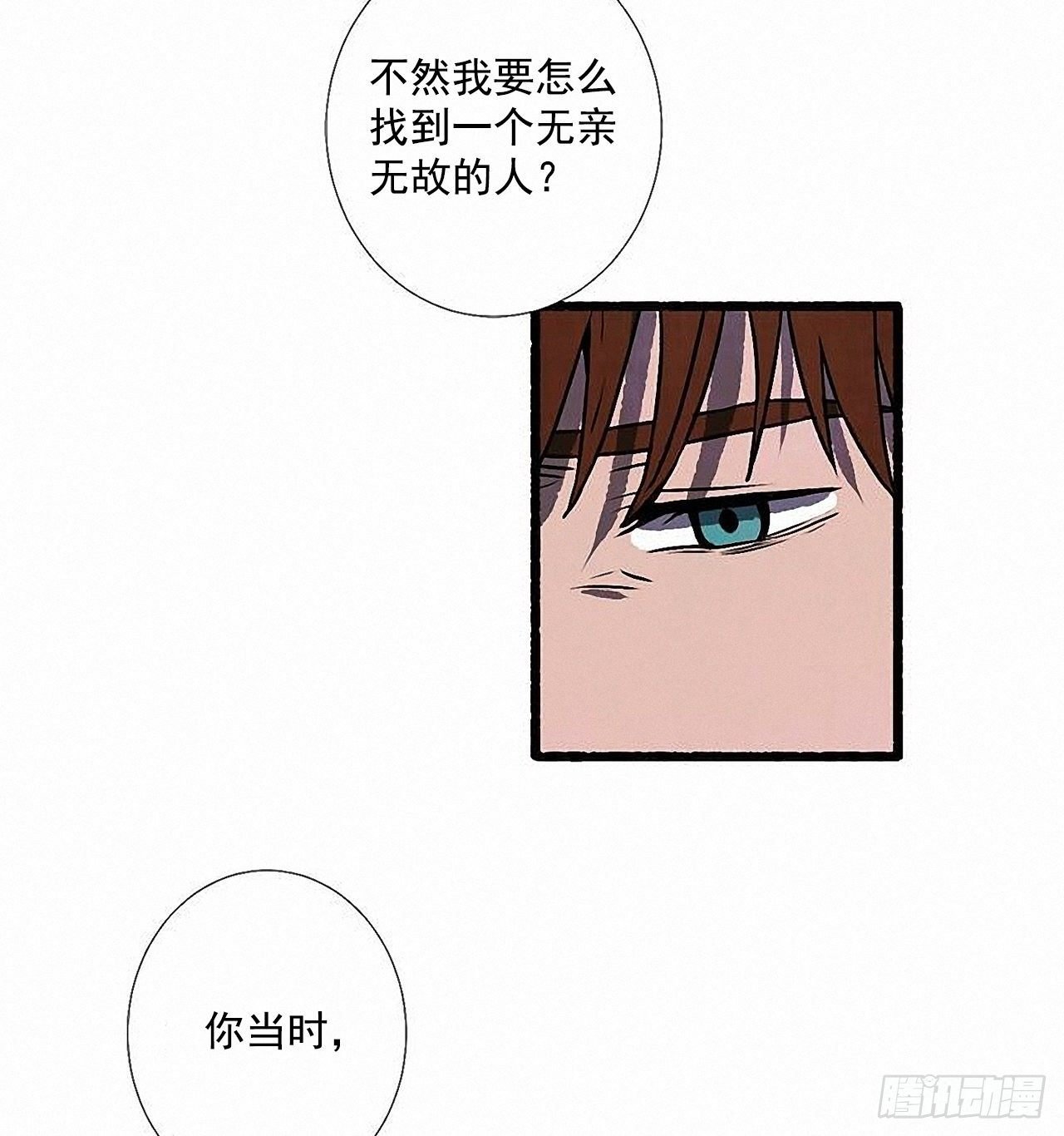 41.祸根