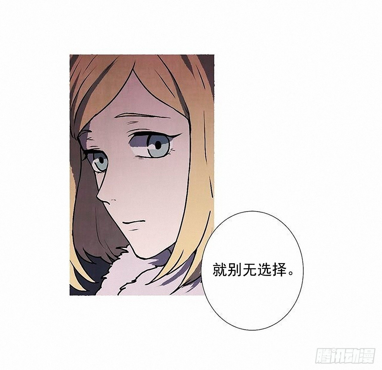 41.祸根
