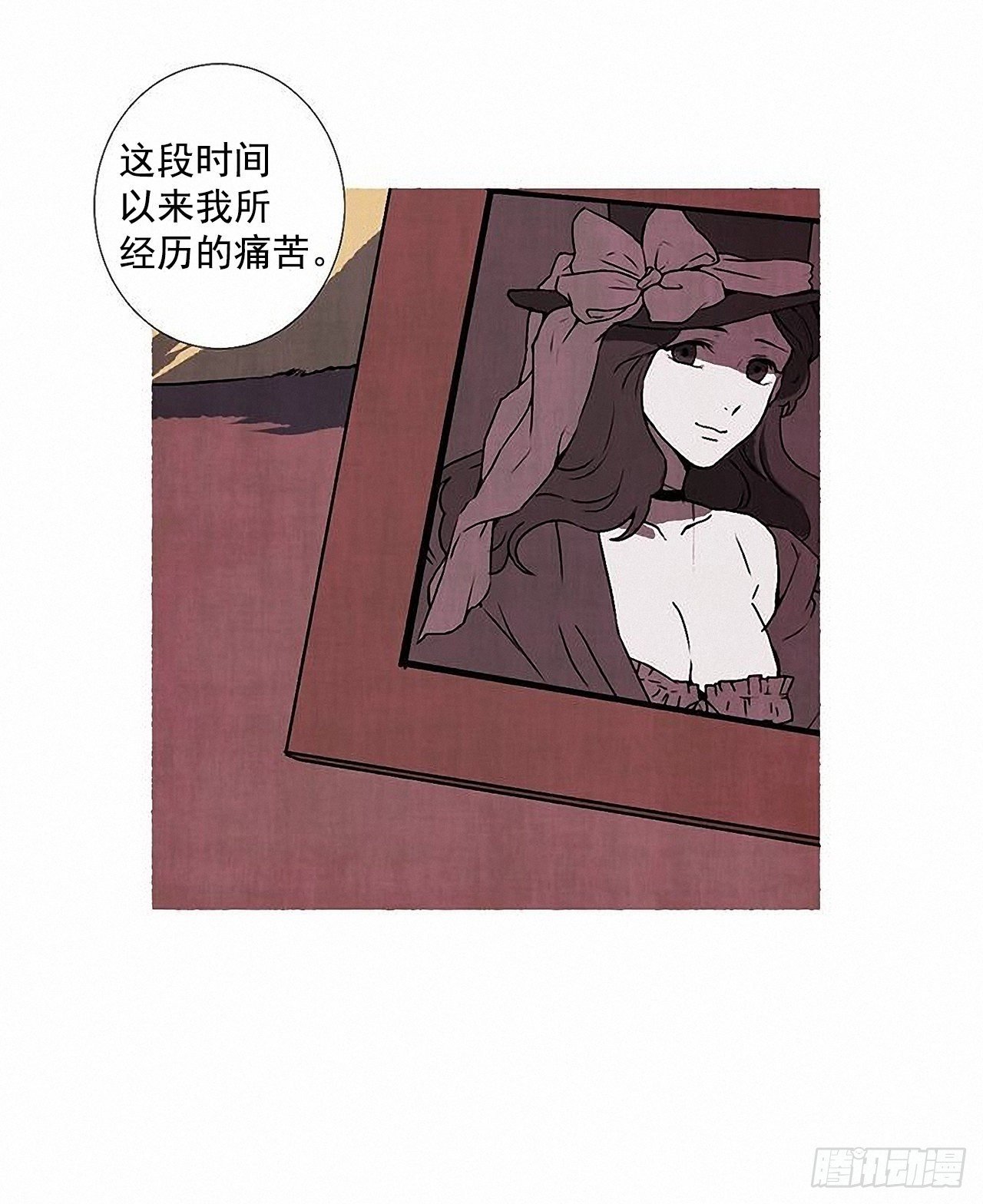 41.祸根