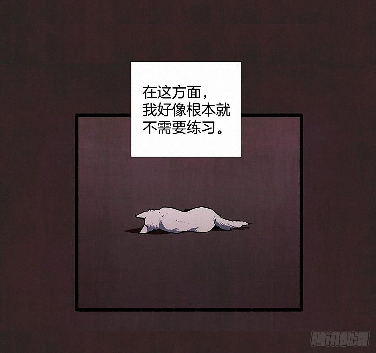 42.为了我们