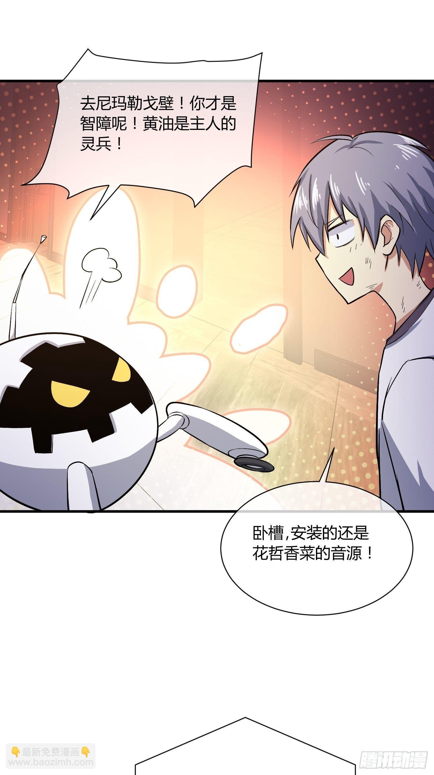 C语言修道
