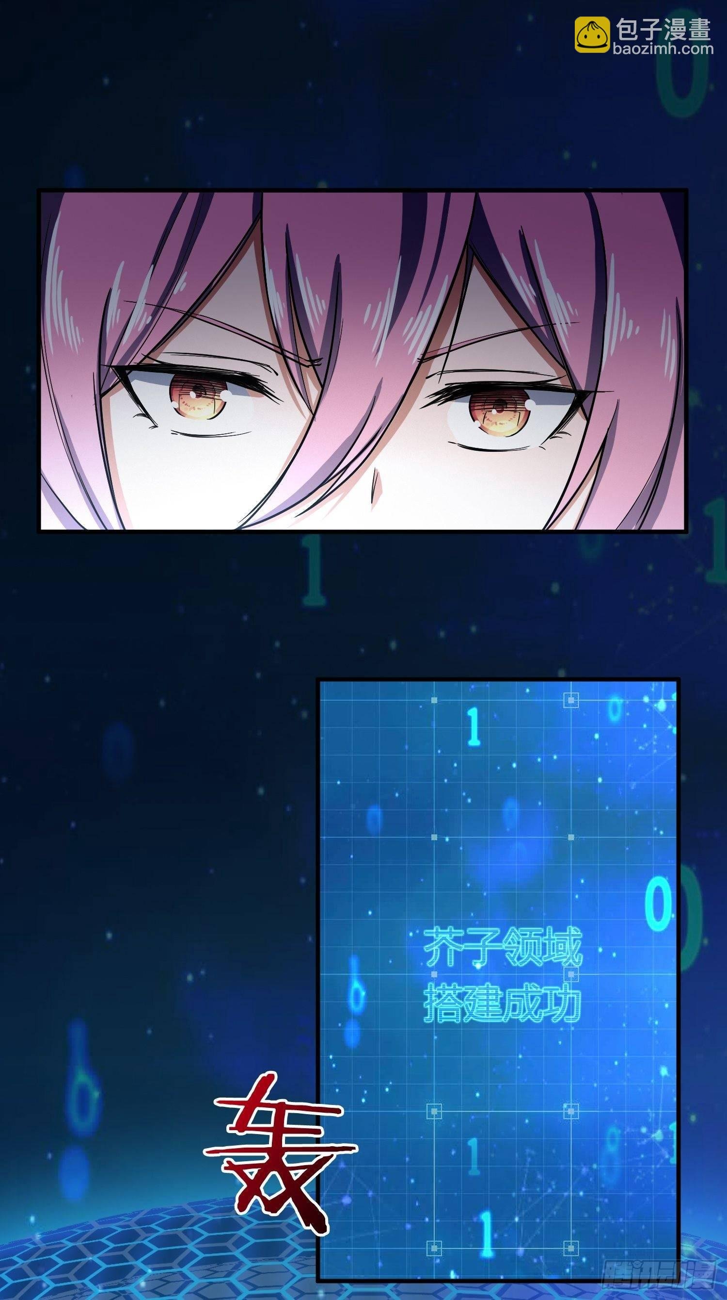 C语言修道
