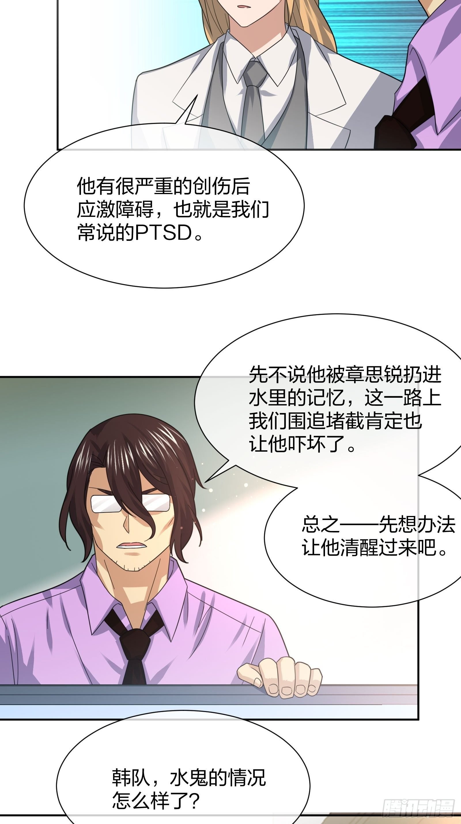 恶魔萝莉
