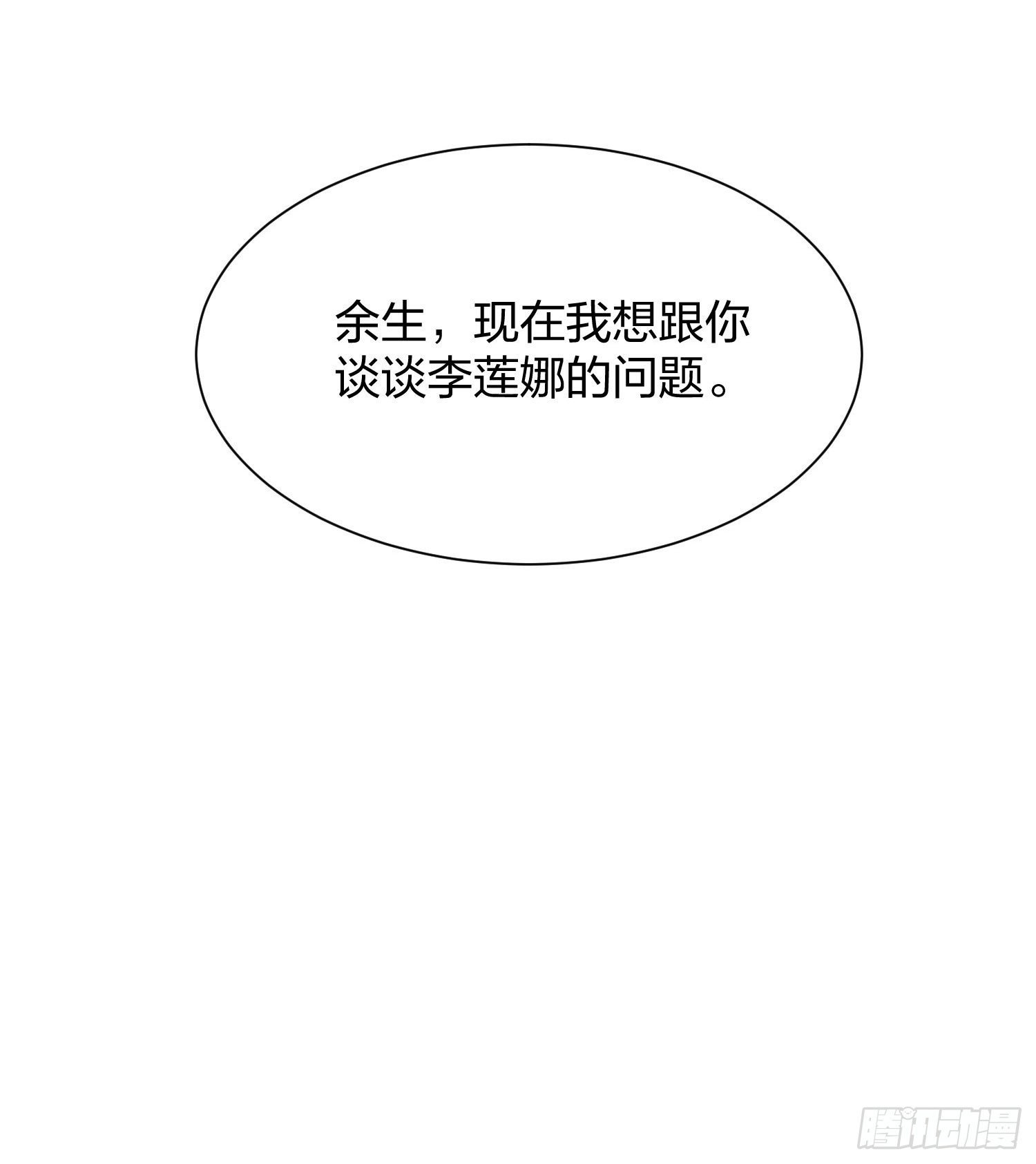 恶魔萝莉