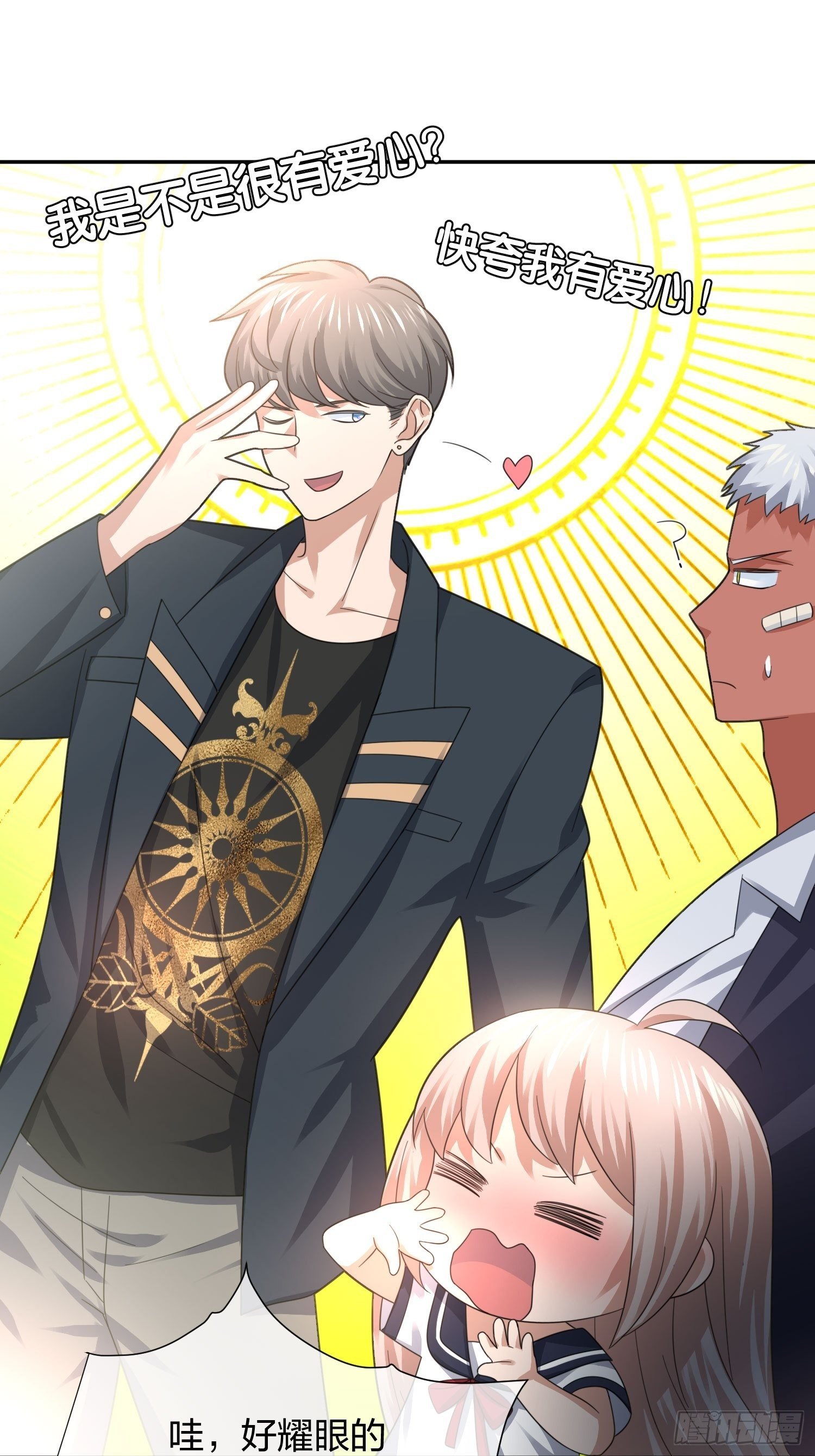 小狗仔