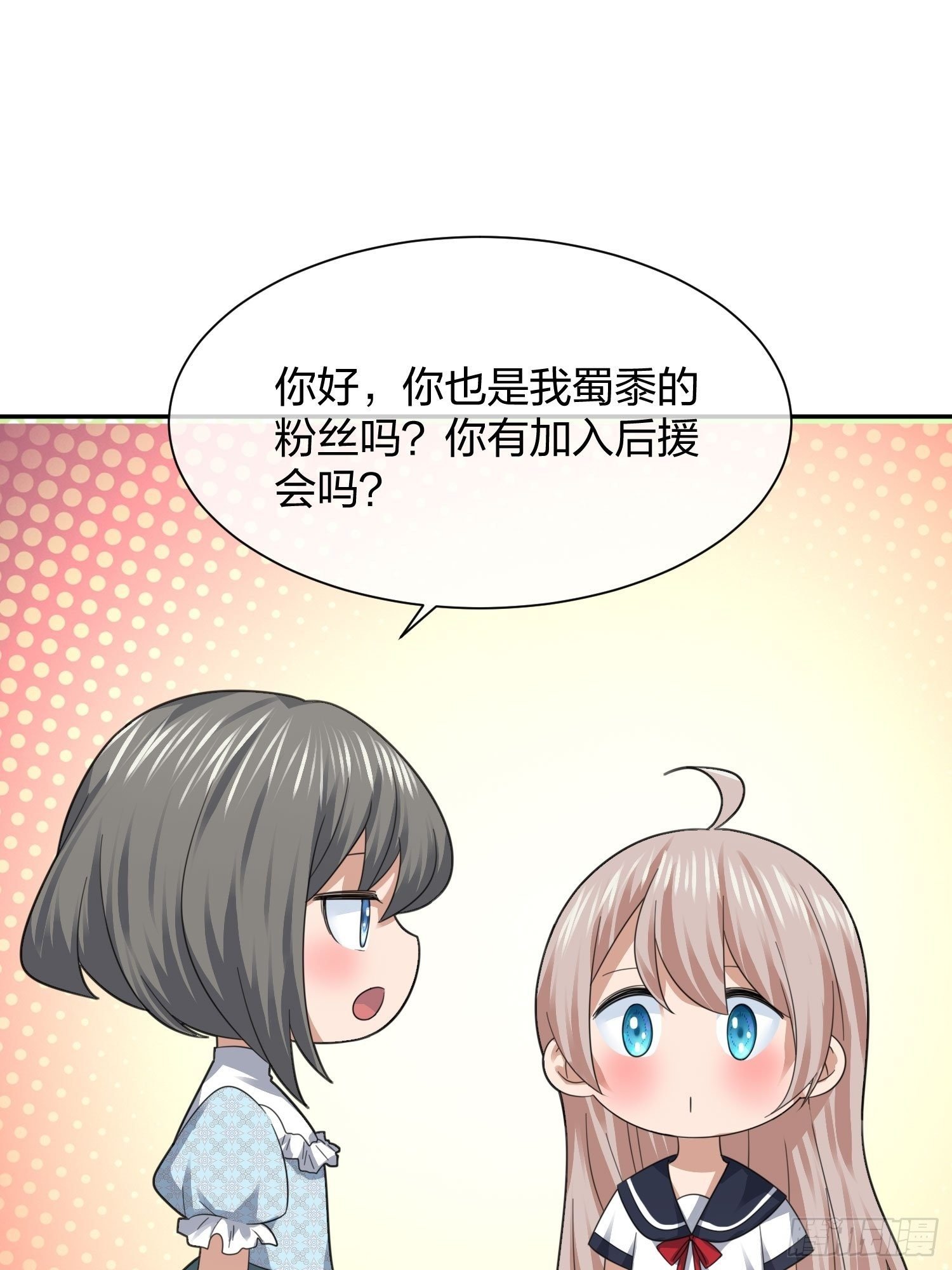 小狗仔