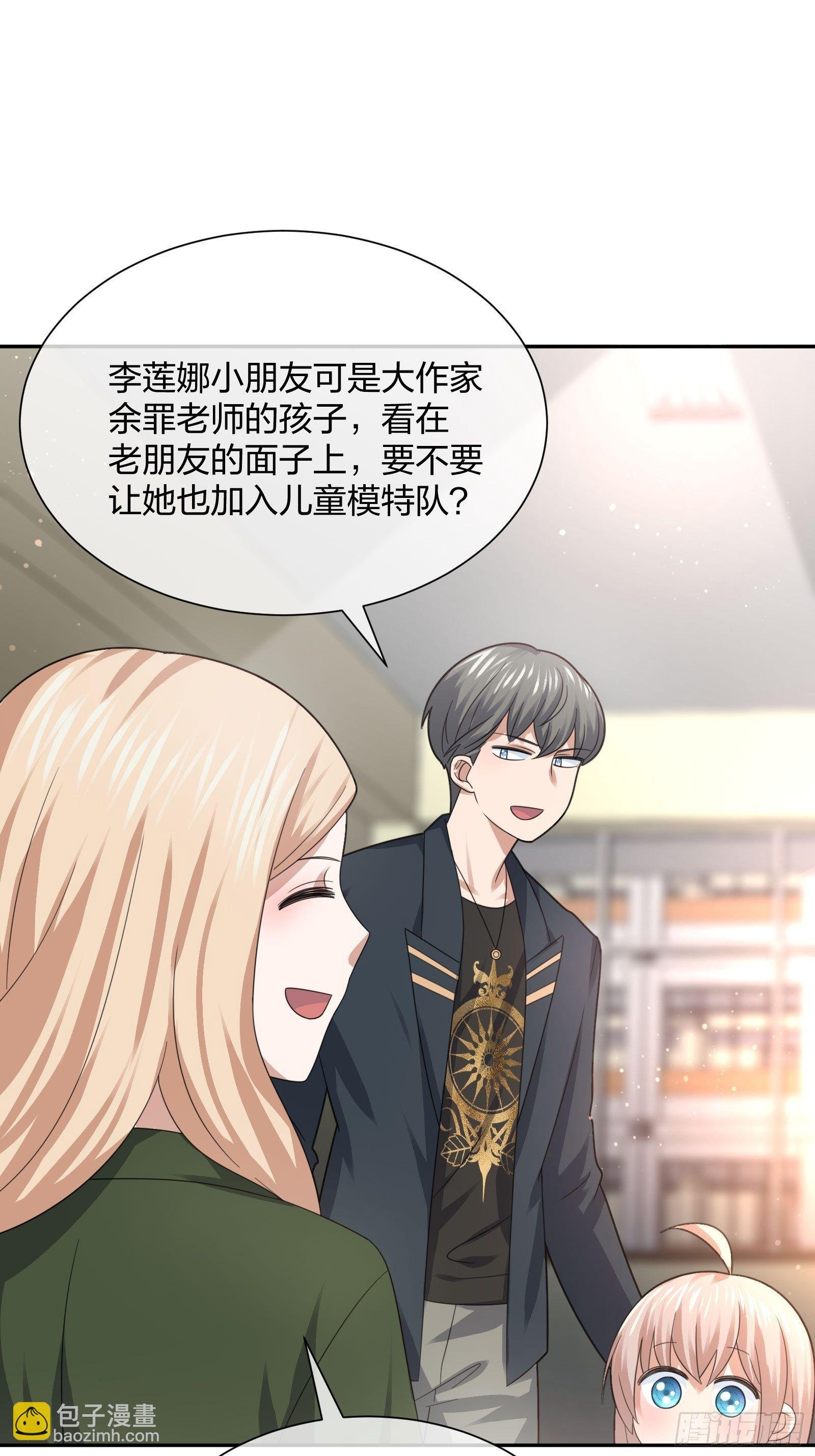小狗仔