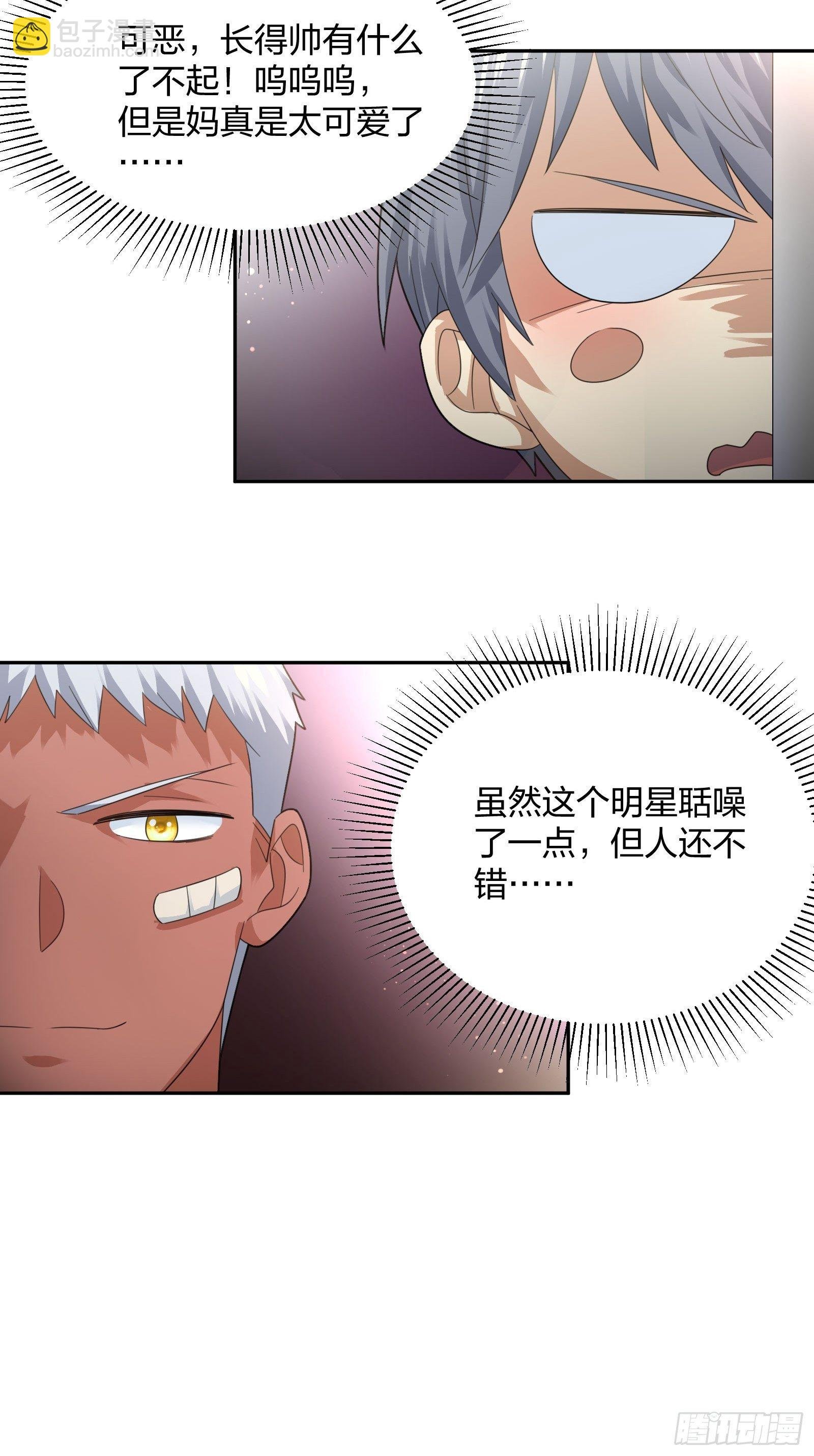 小狗仔