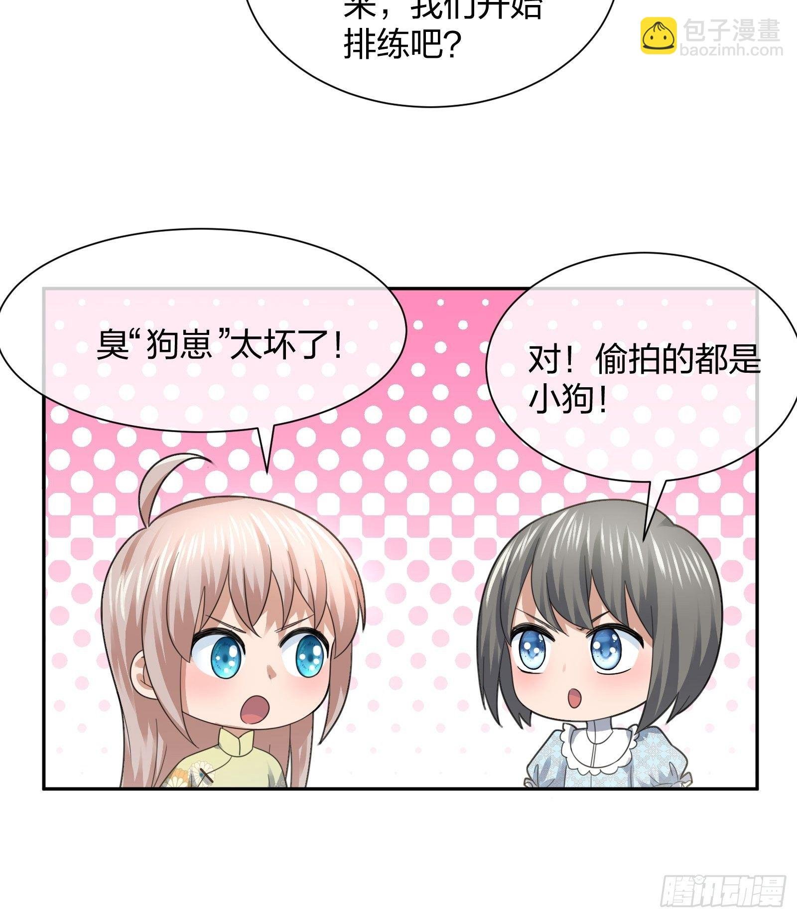 小狗仔