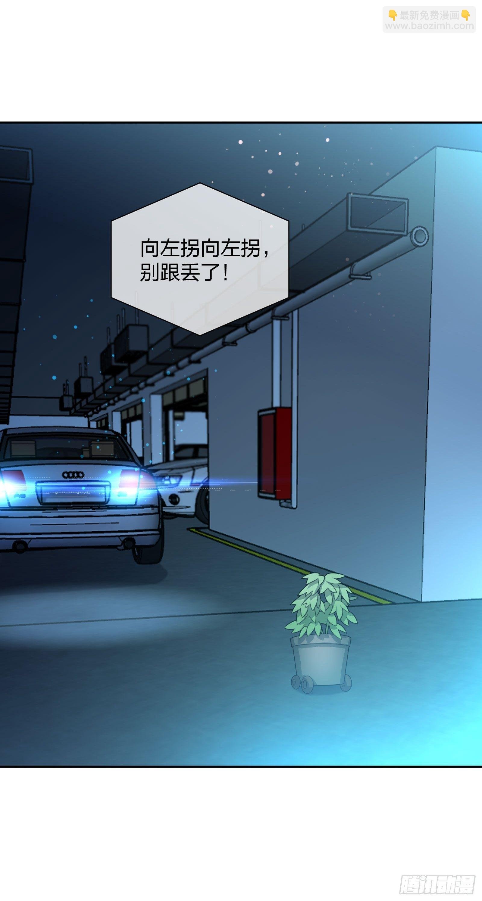 狗仔也有基本法 （2）