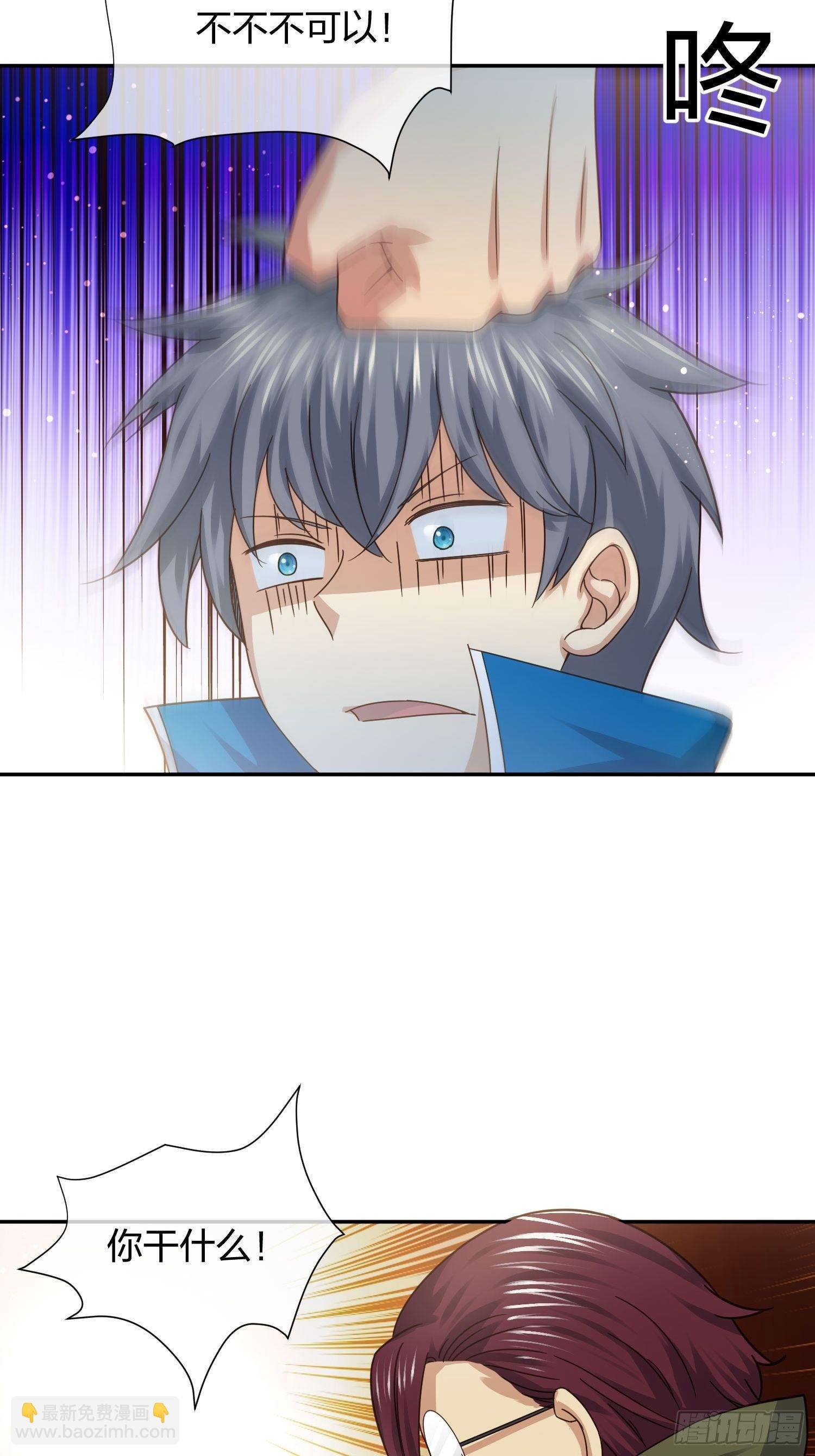 狗仔也有基本法 （2）