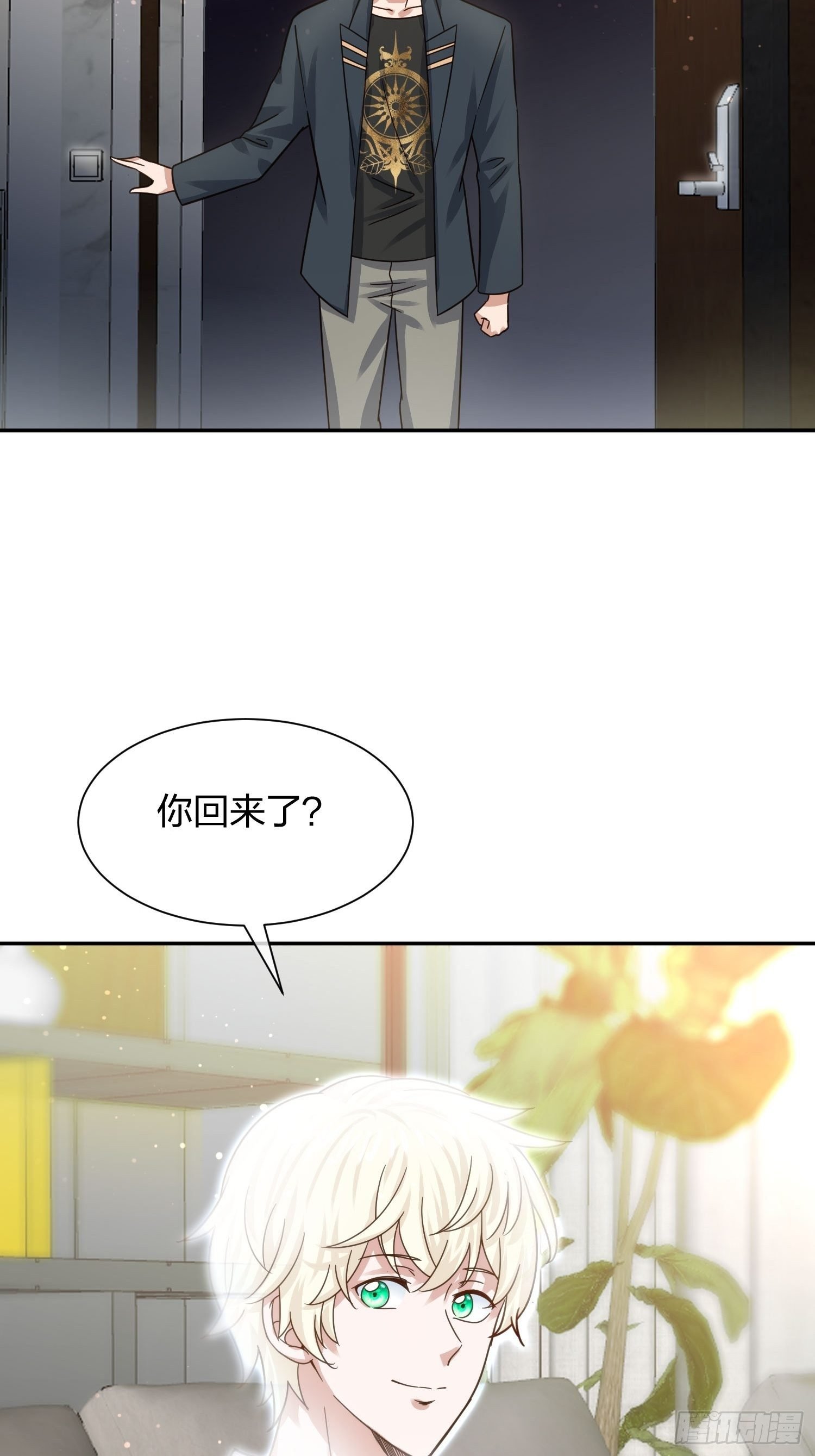 狗仔也有基本法 （2）