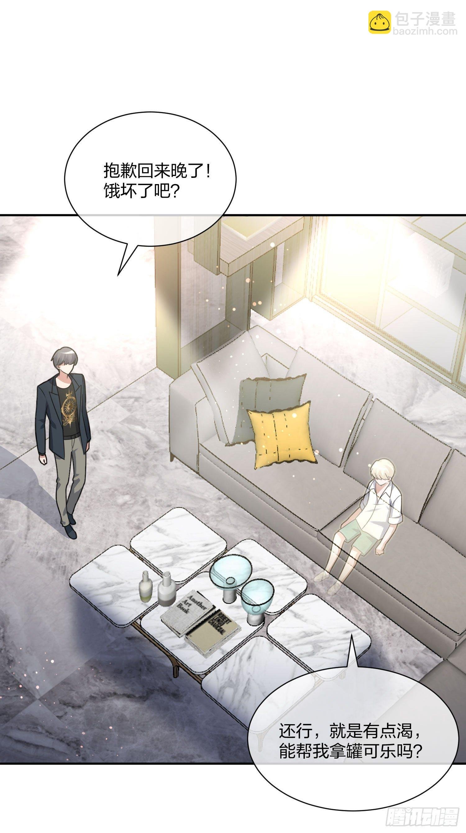 狗仔也有基本法 （2）