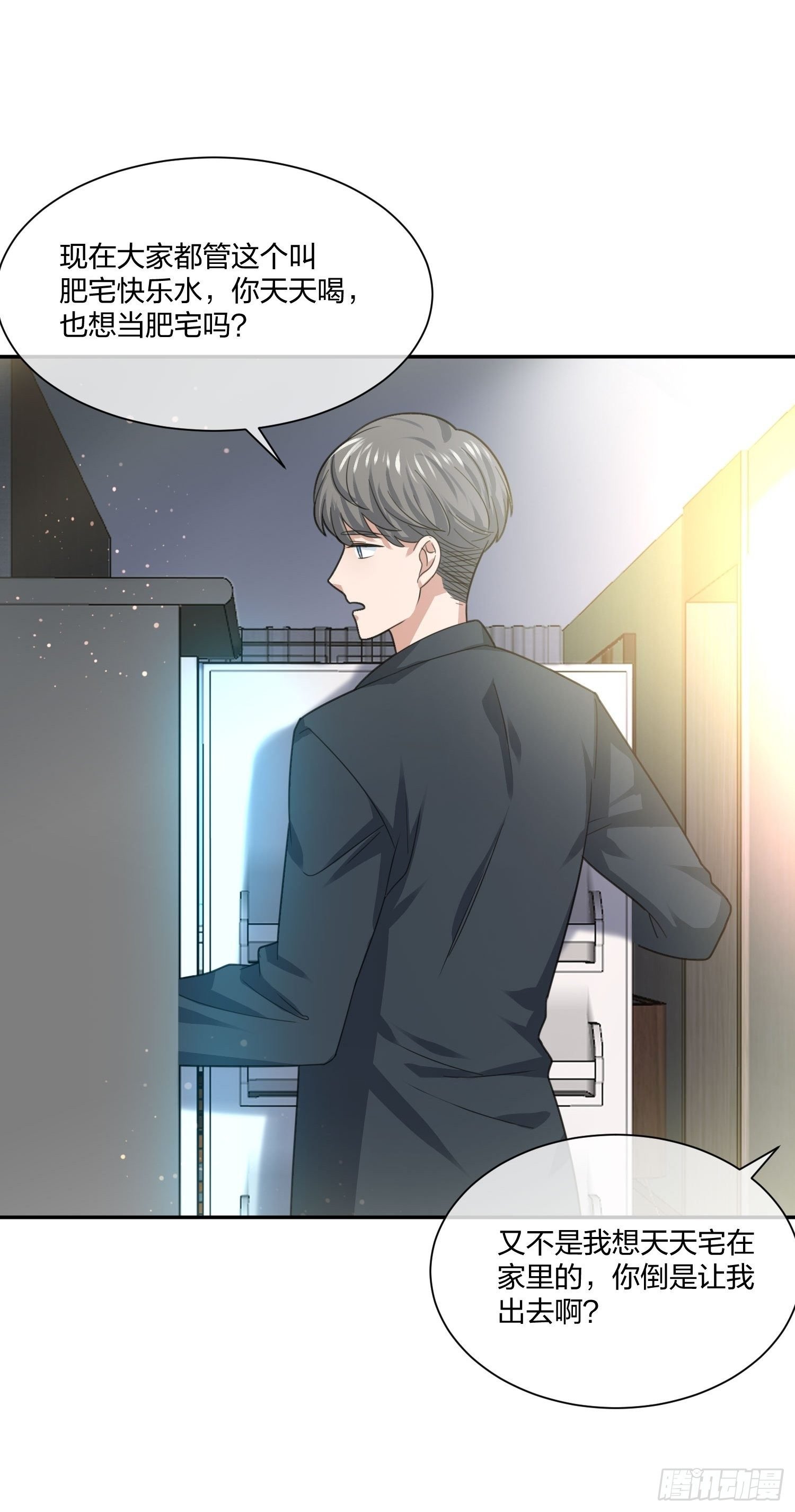 狗仔也有基本法 （2）