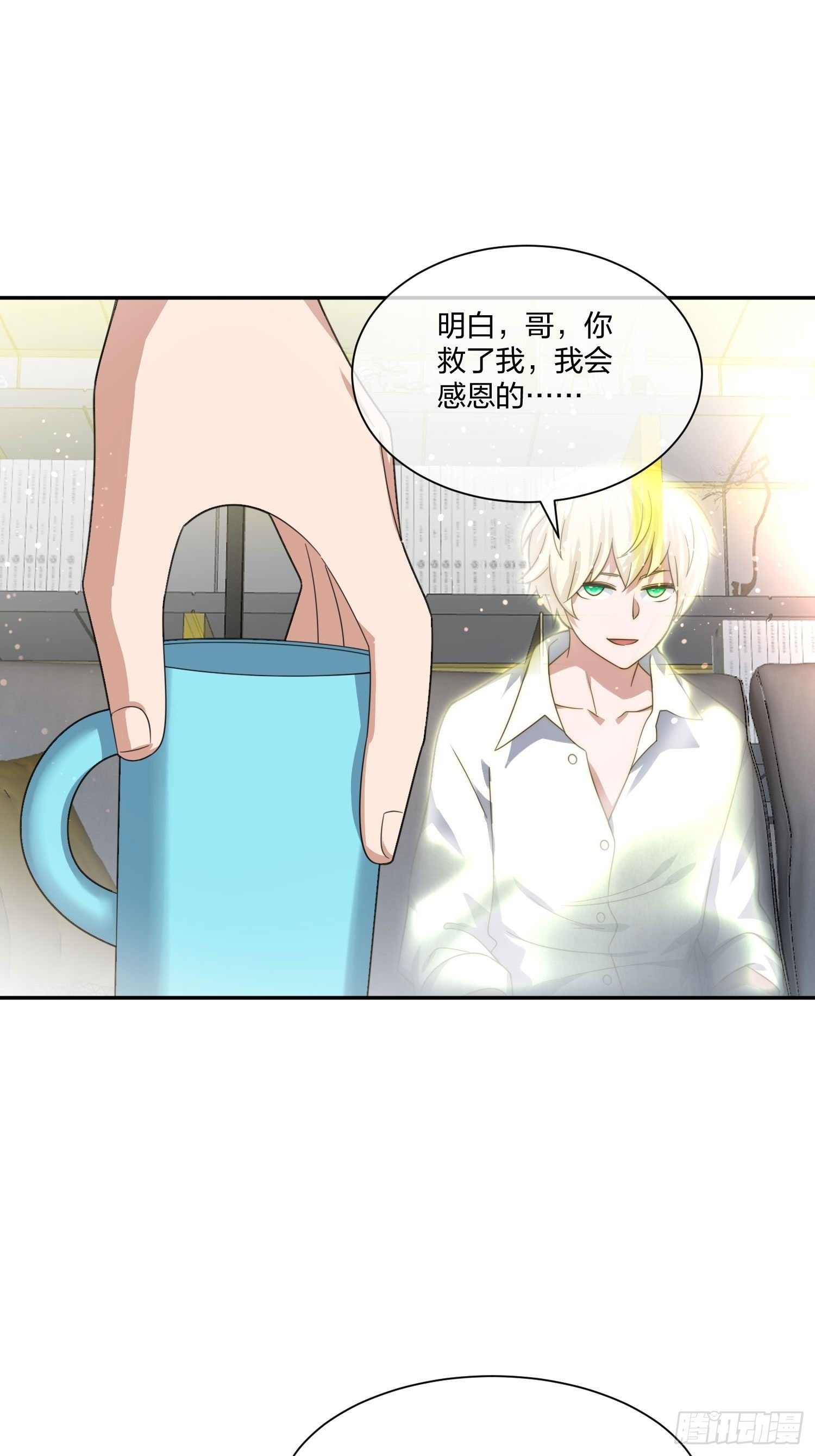 狗仔也有基本法 （2）