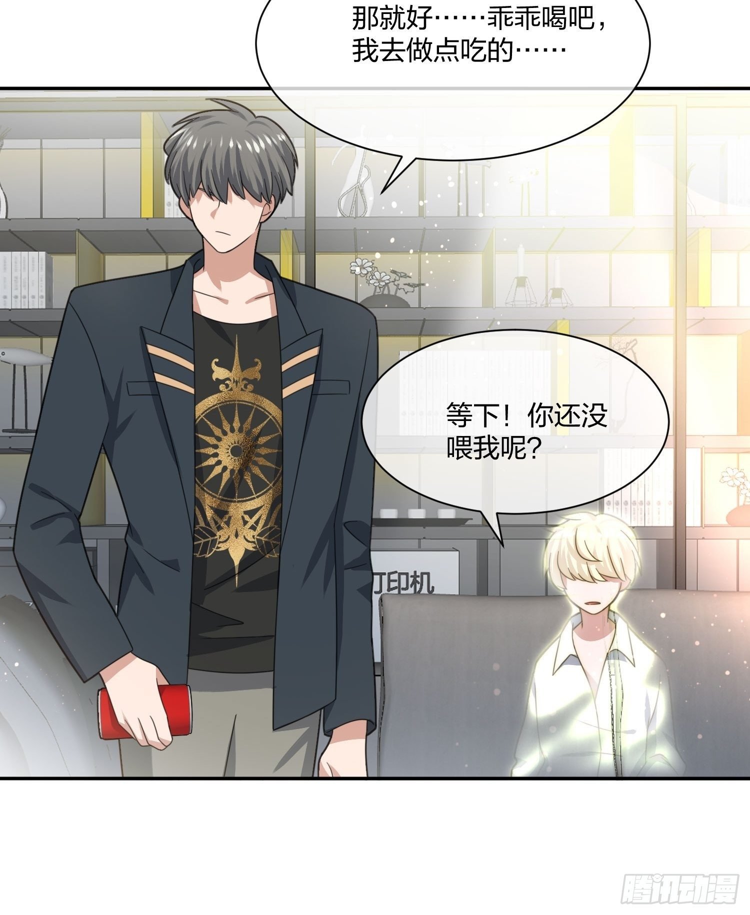 狗仔也有基本法 （2）