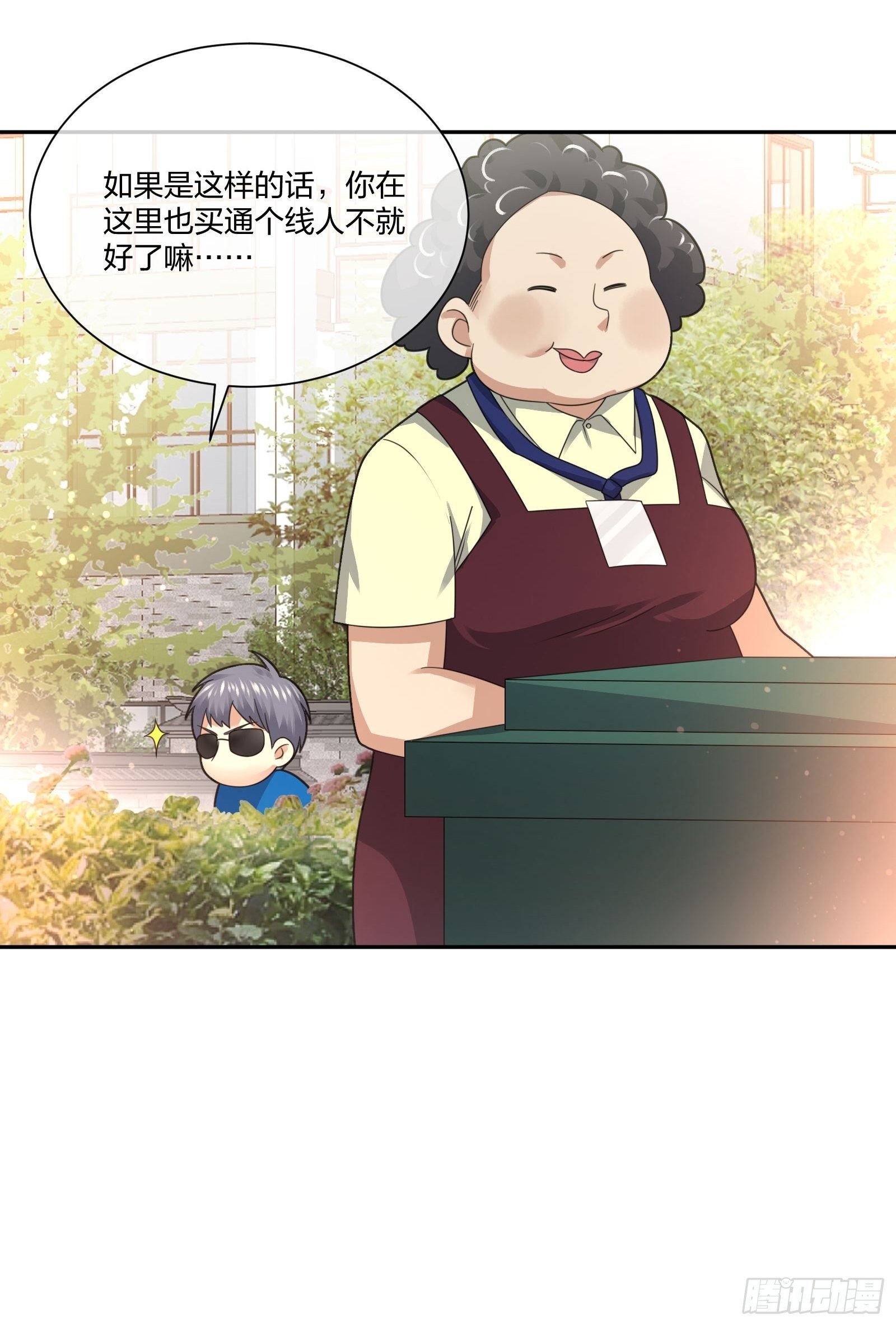 门里门外
