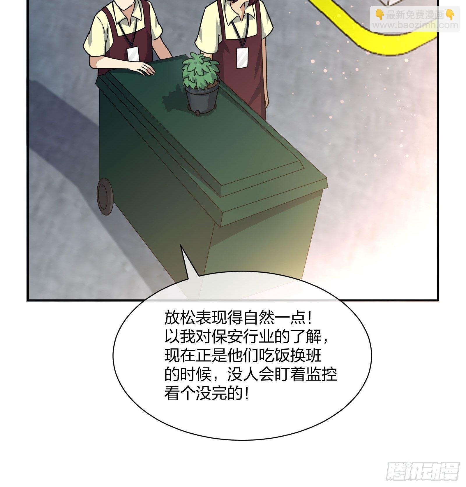 门里门外