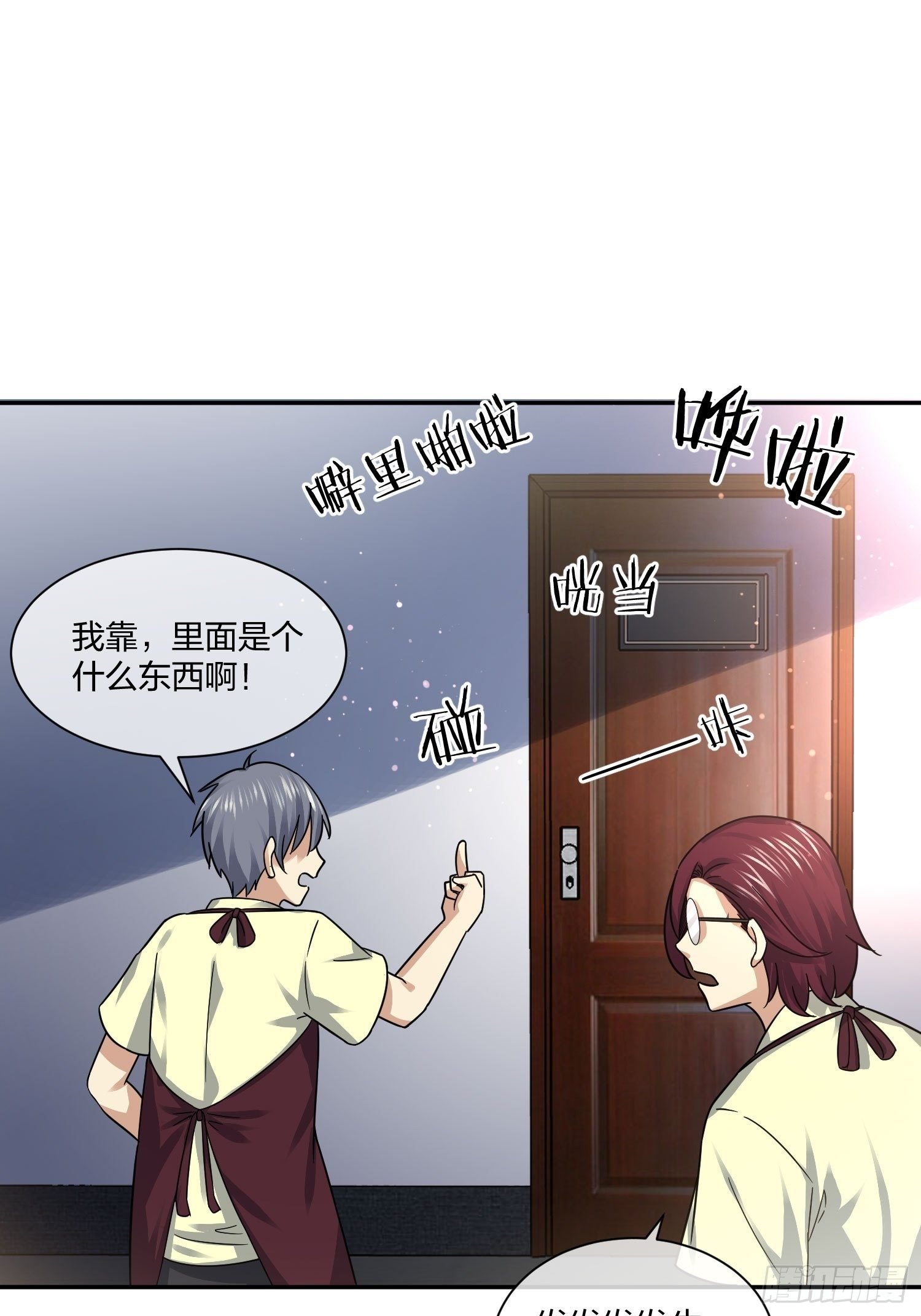 门里门外