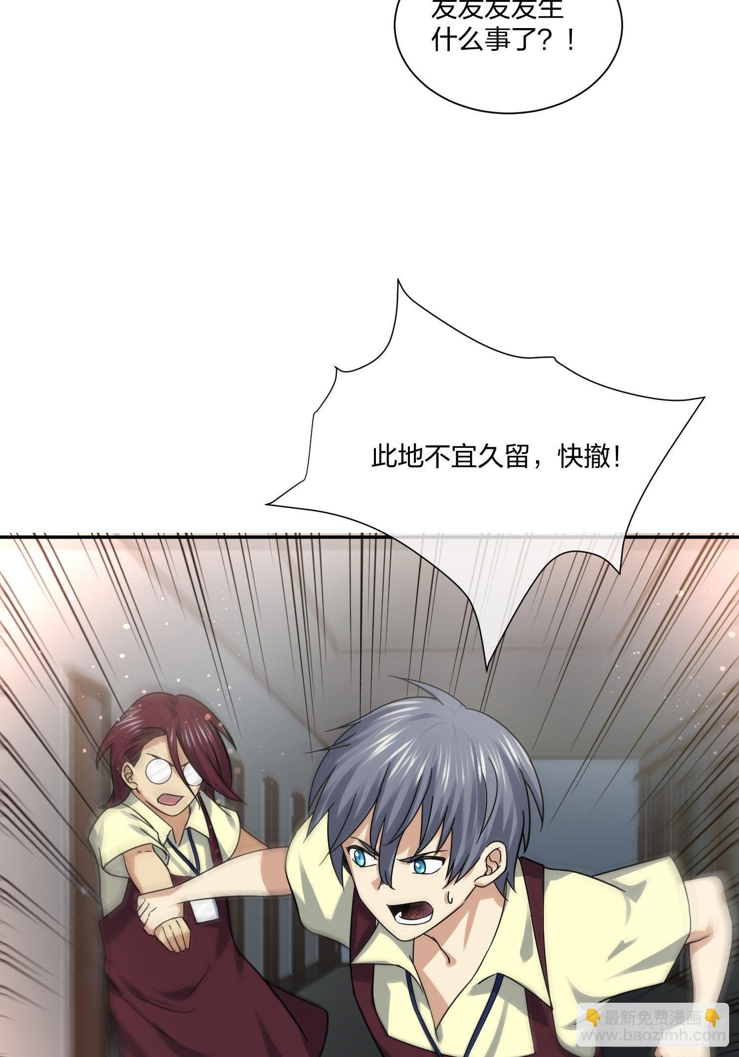 门里门外