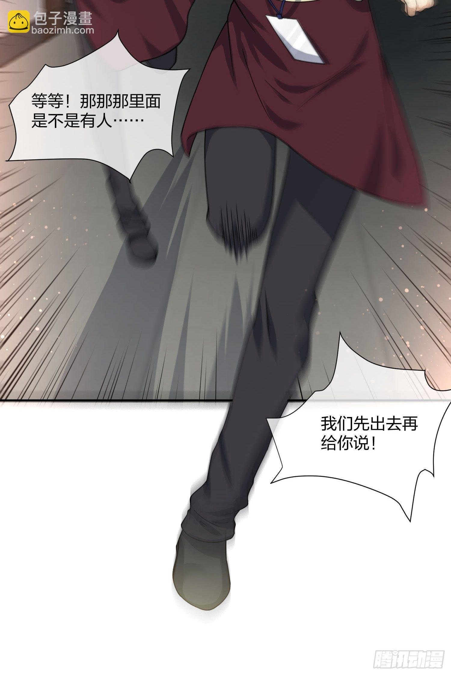 门里门外