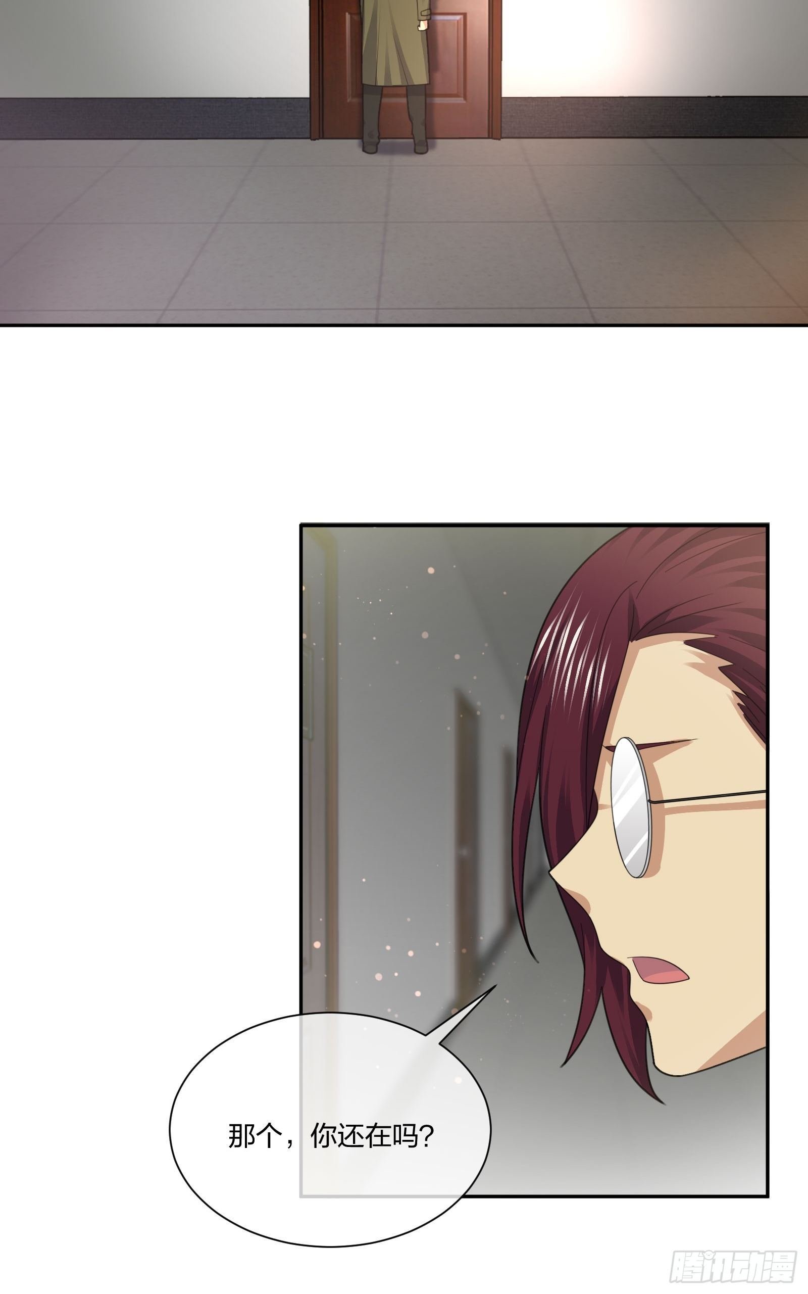 藏匿异能者