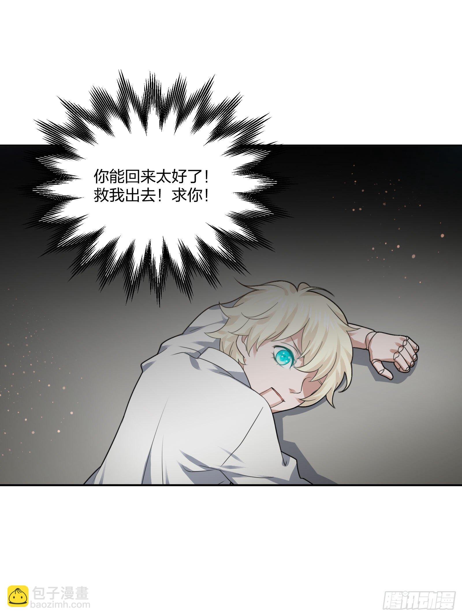 藏匿异能者