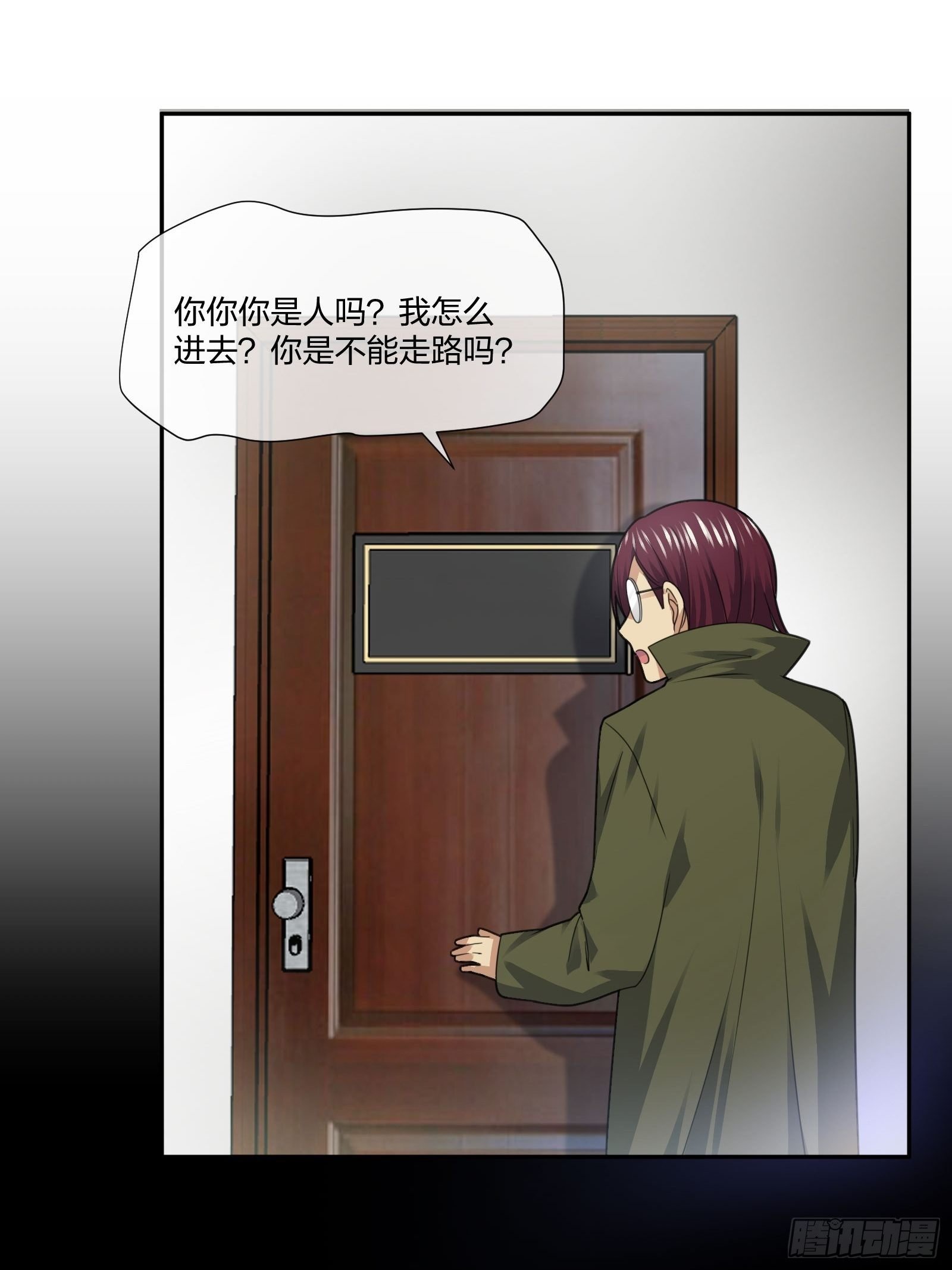 藏匿异能者